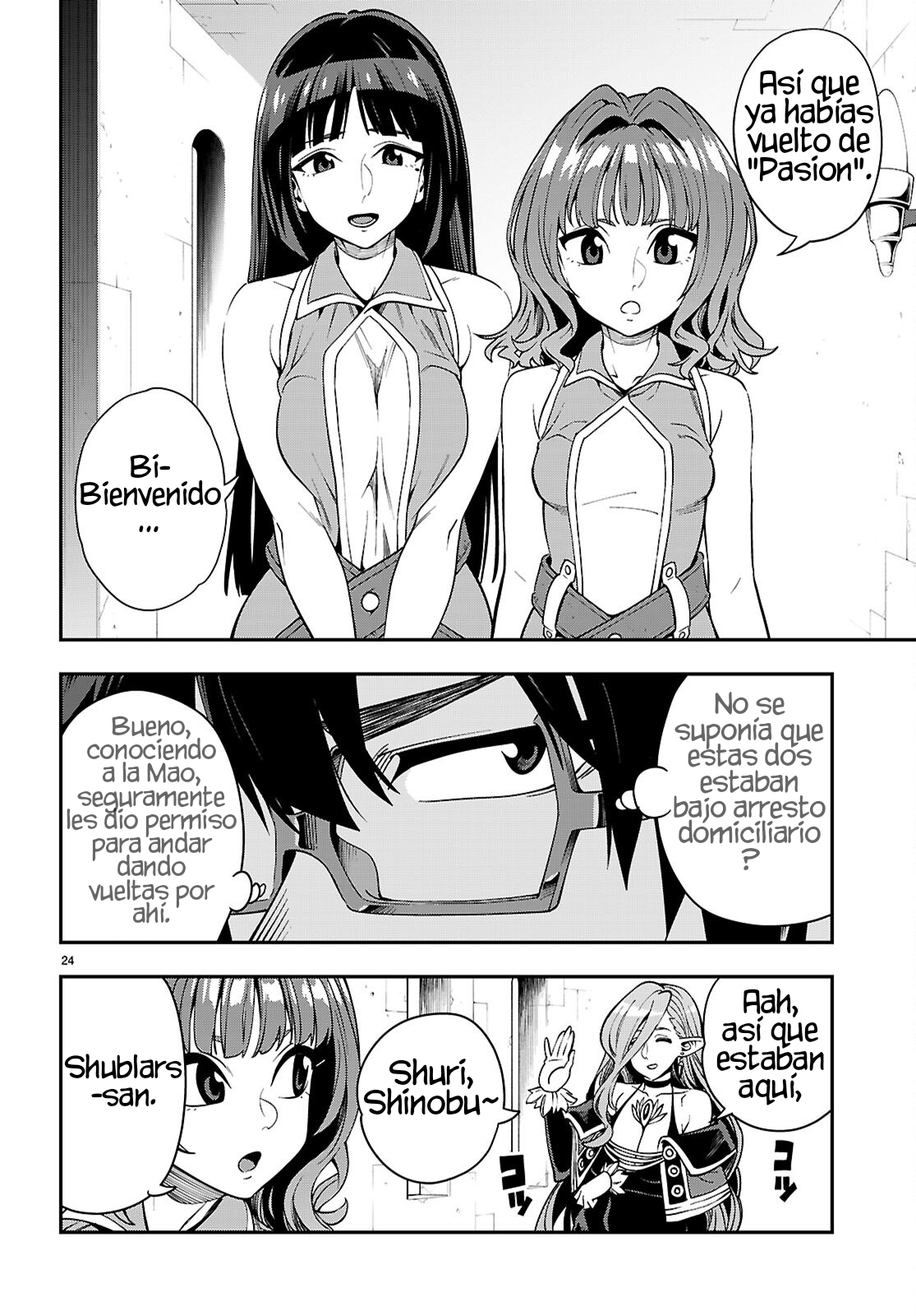 Page 25