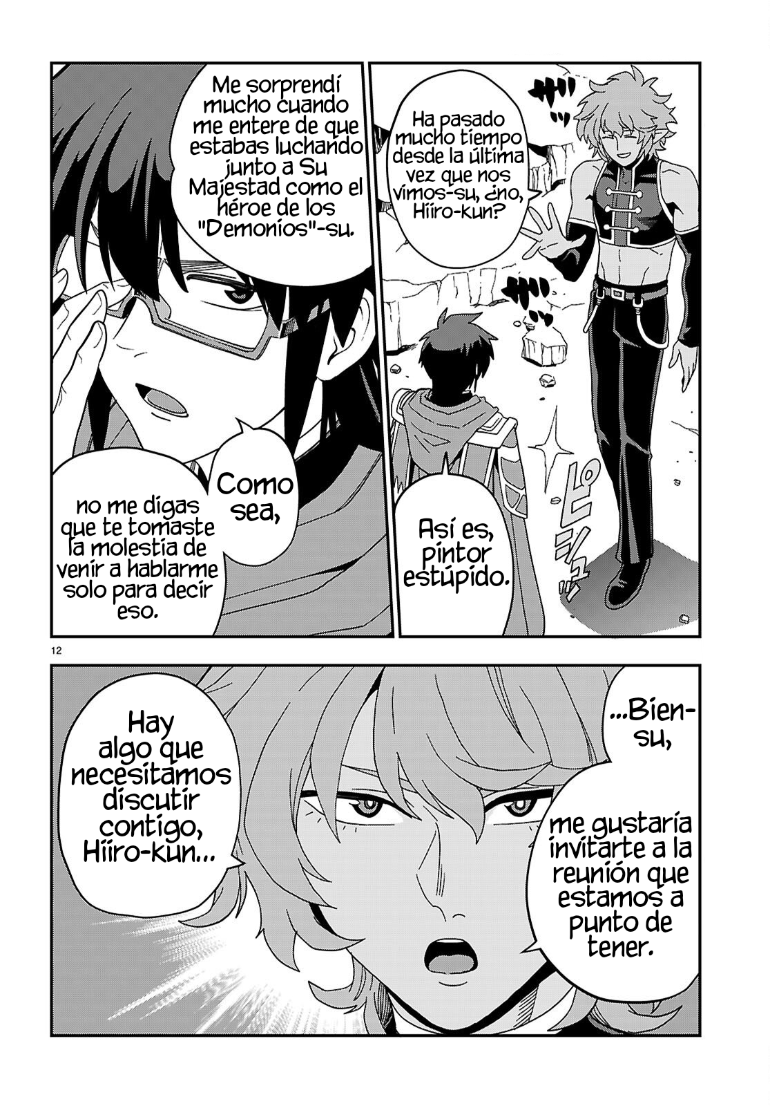 Page 12