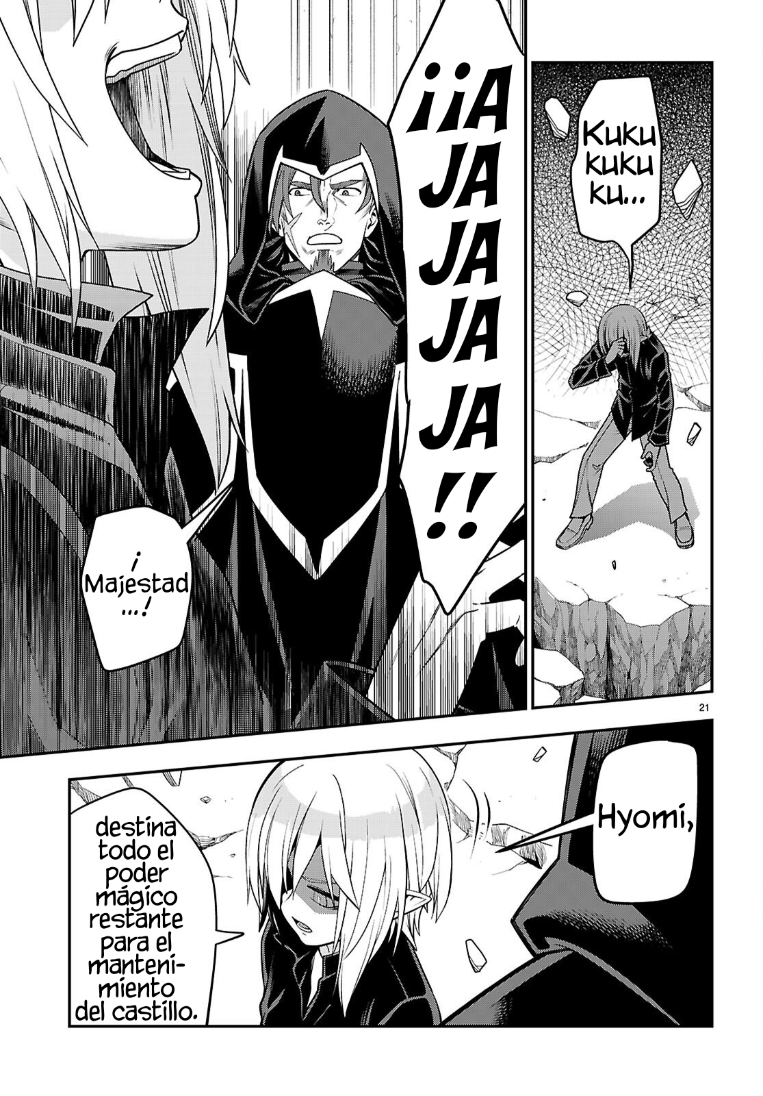 Page 21
