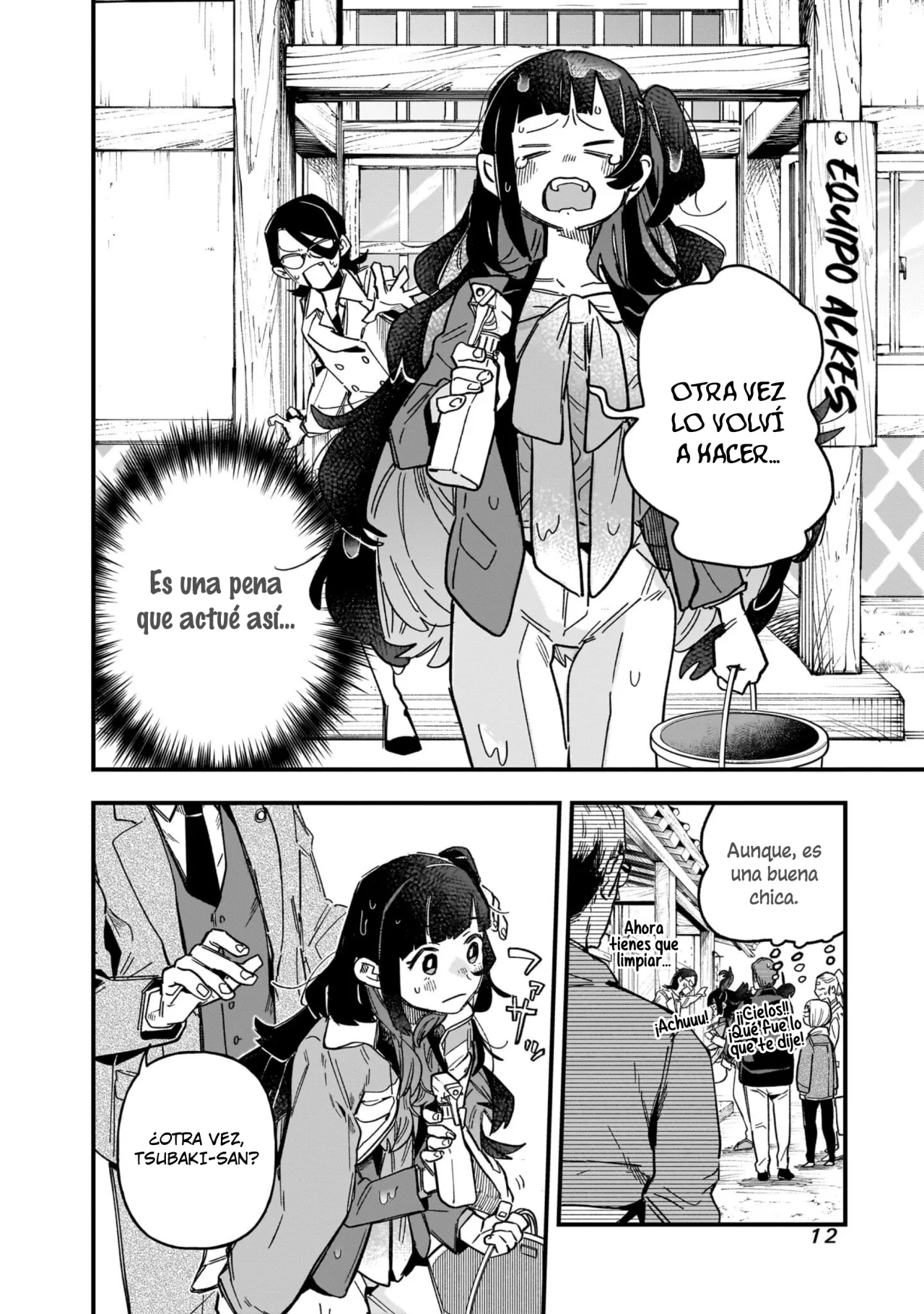 Page 12