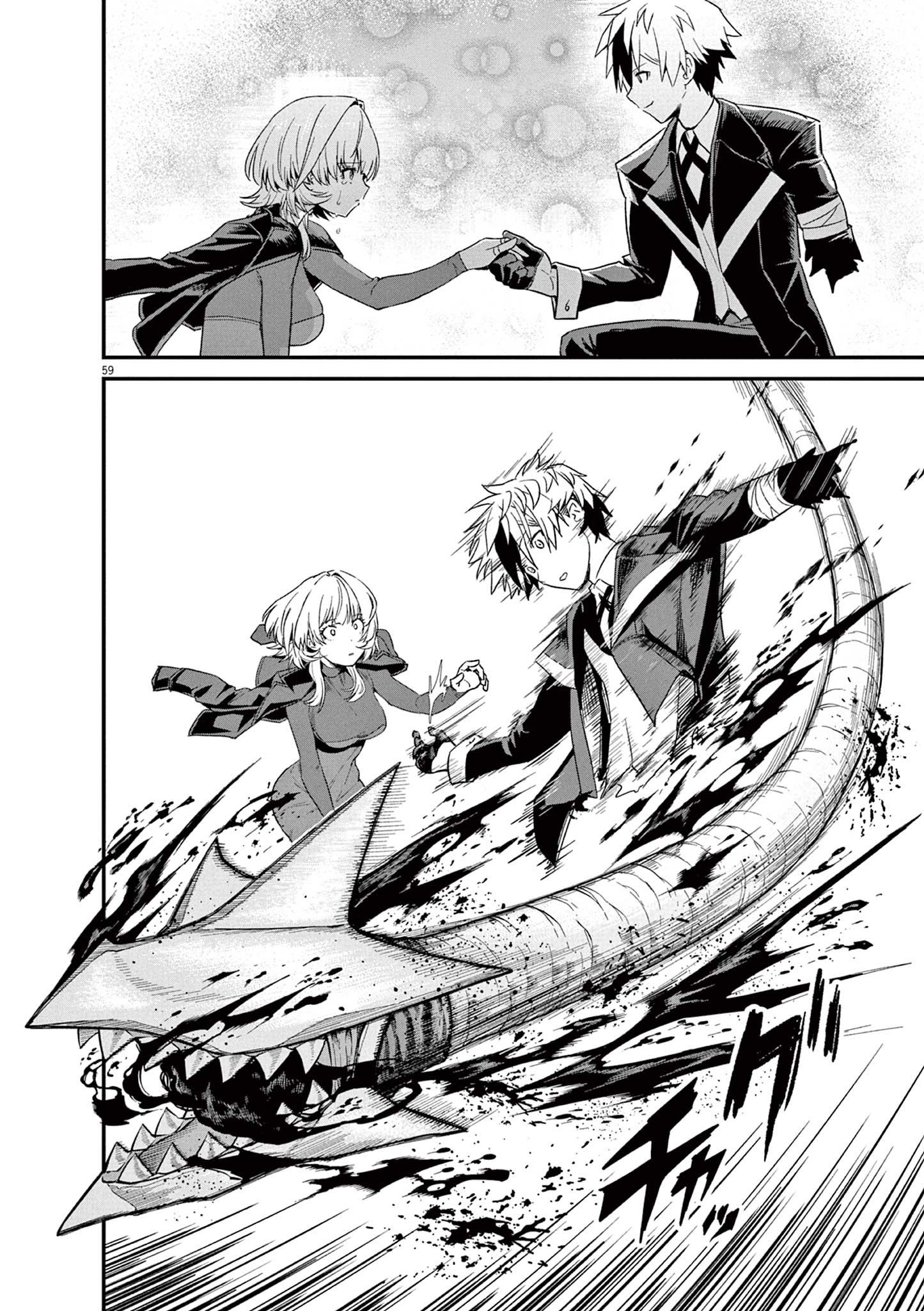 Page 62