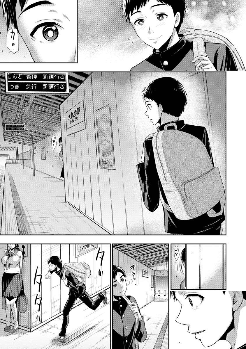 Page 37