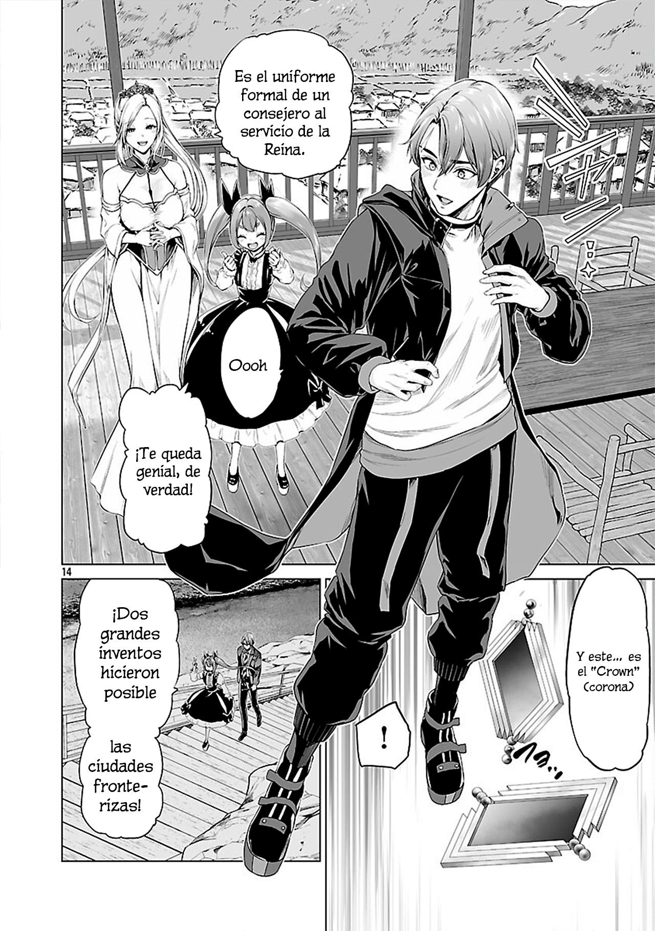 Page 14