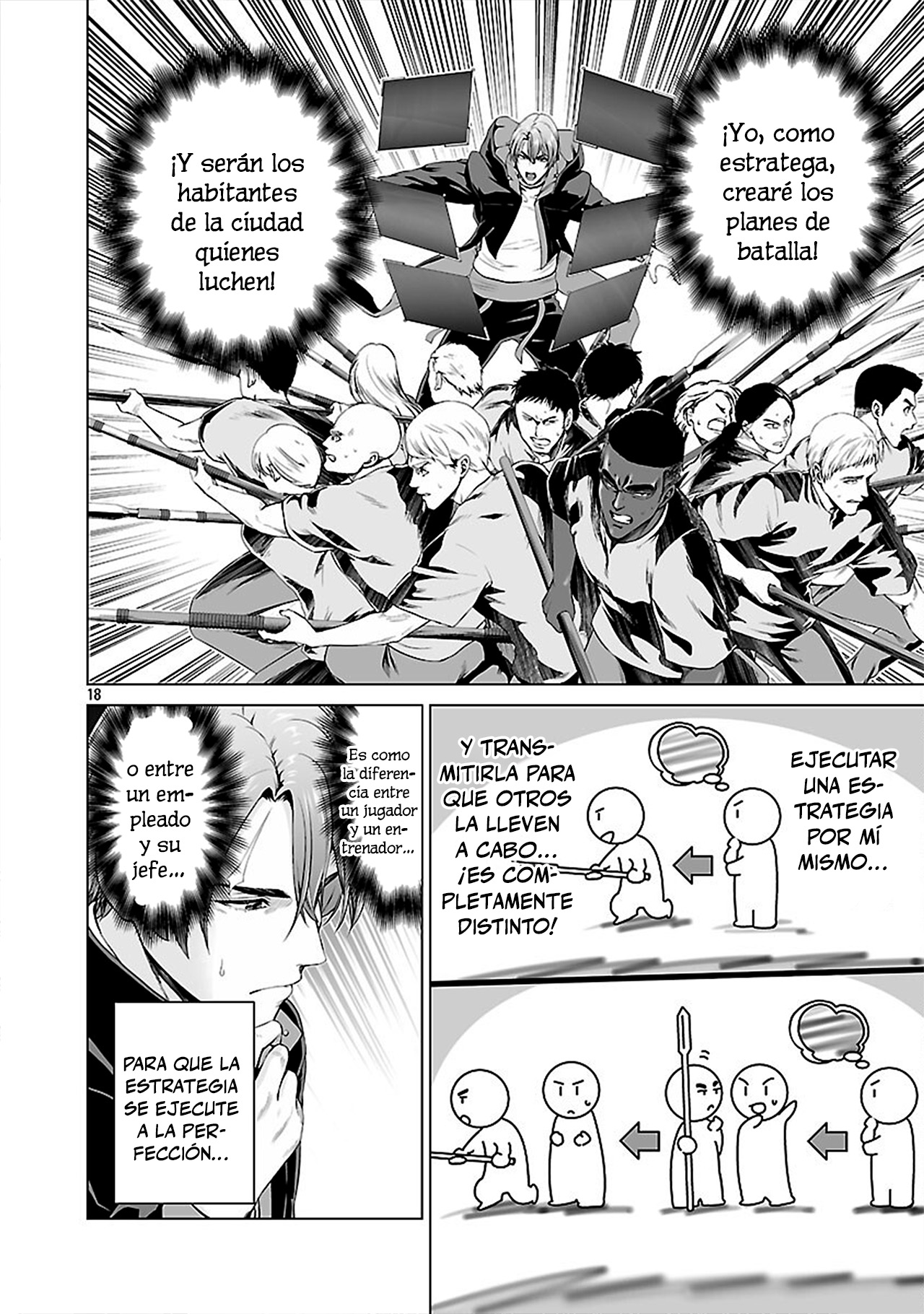 Page 18