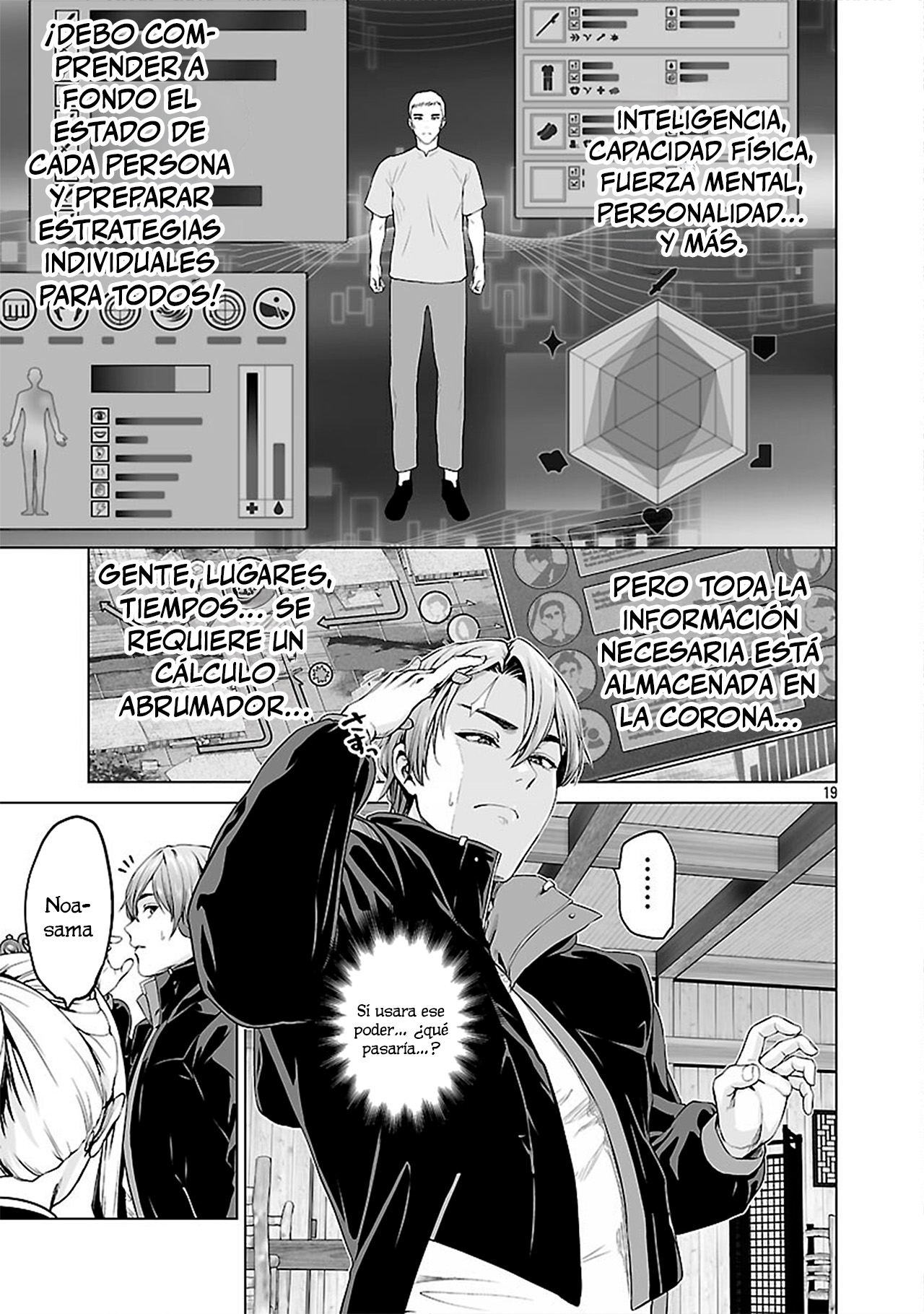 Page 19