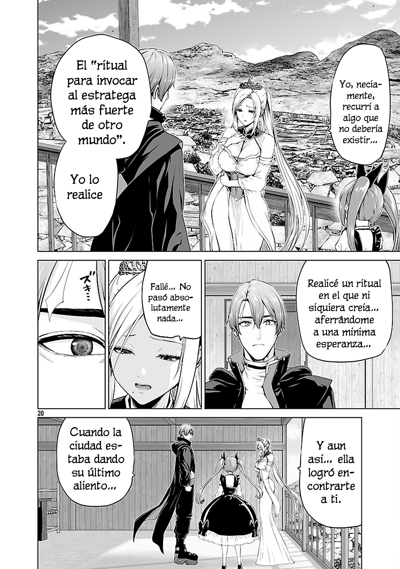 Page 20
