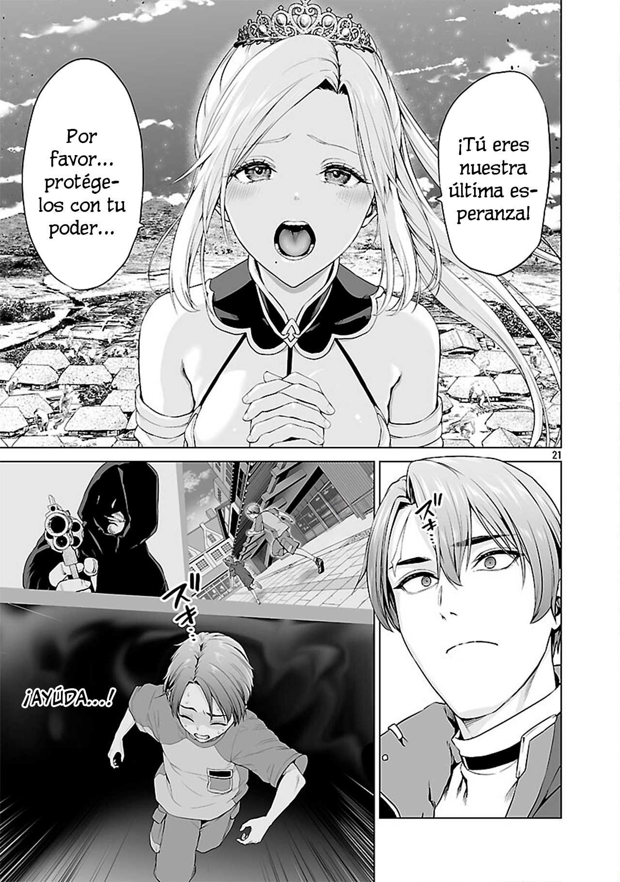 Page 21