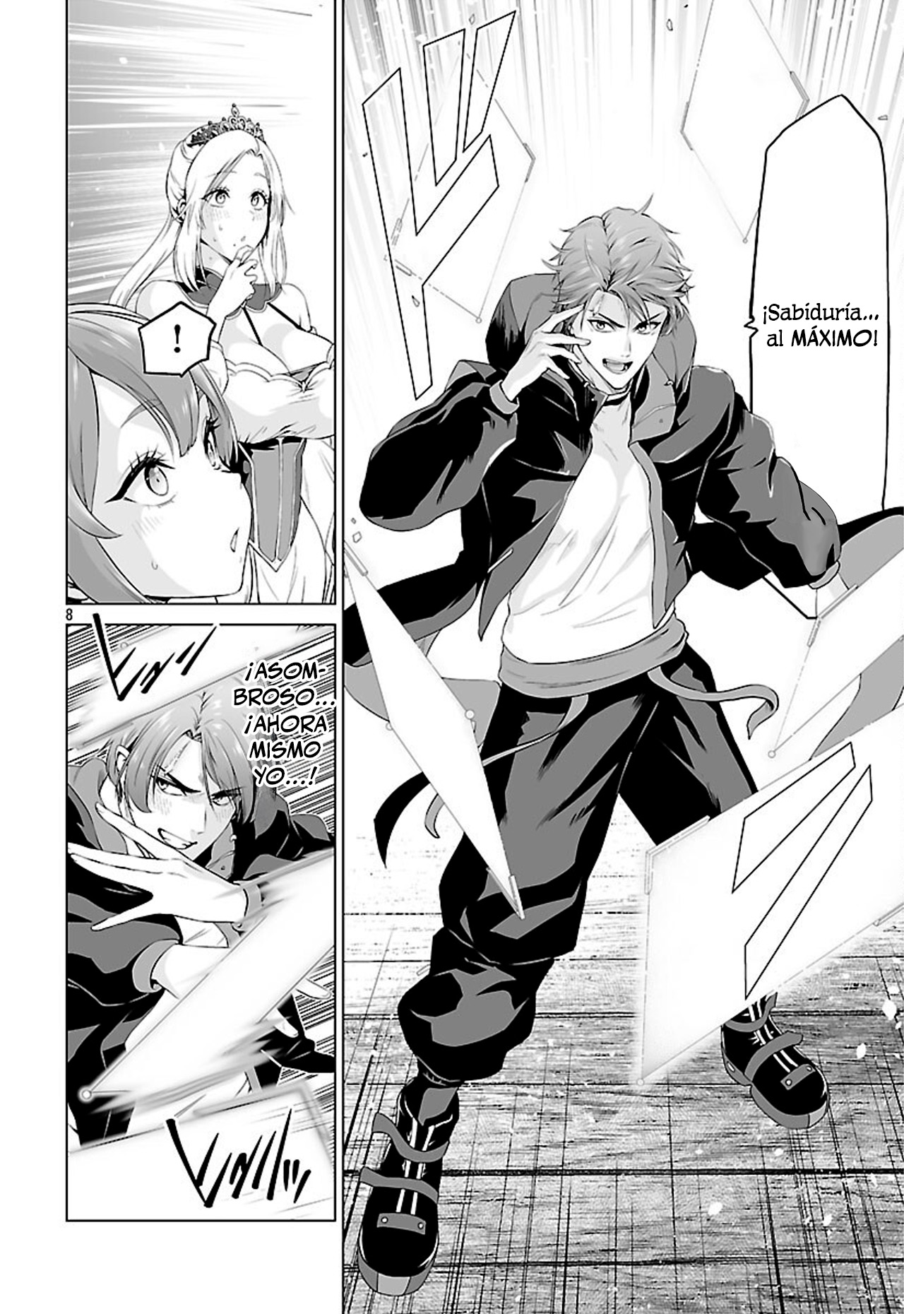 Page 8