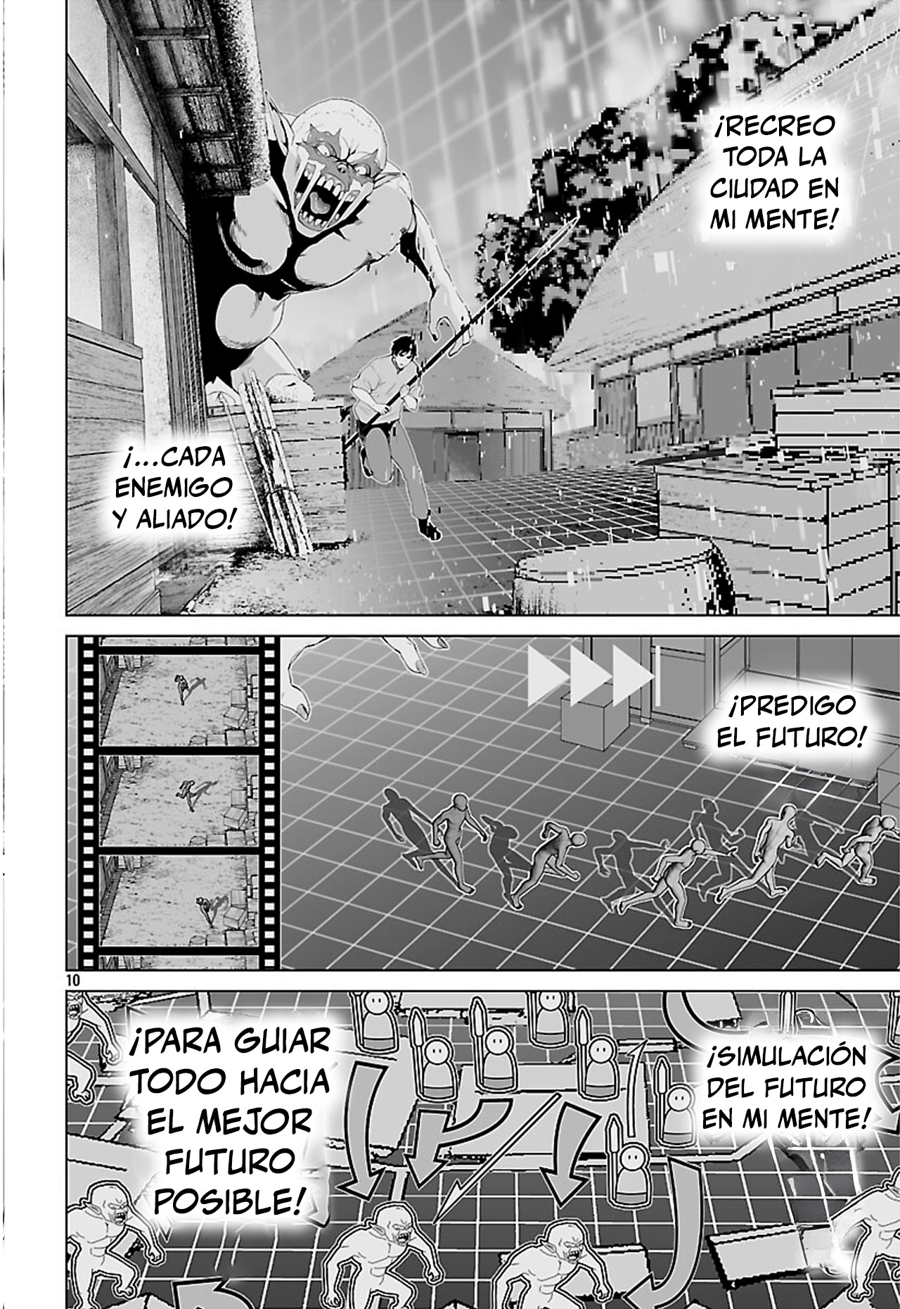 Page 10