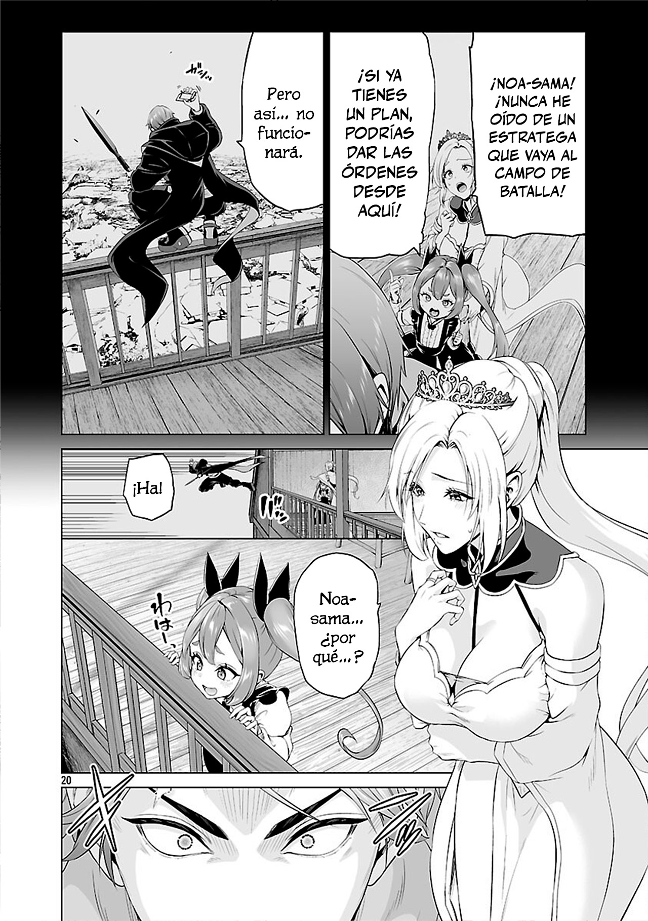 Page 20