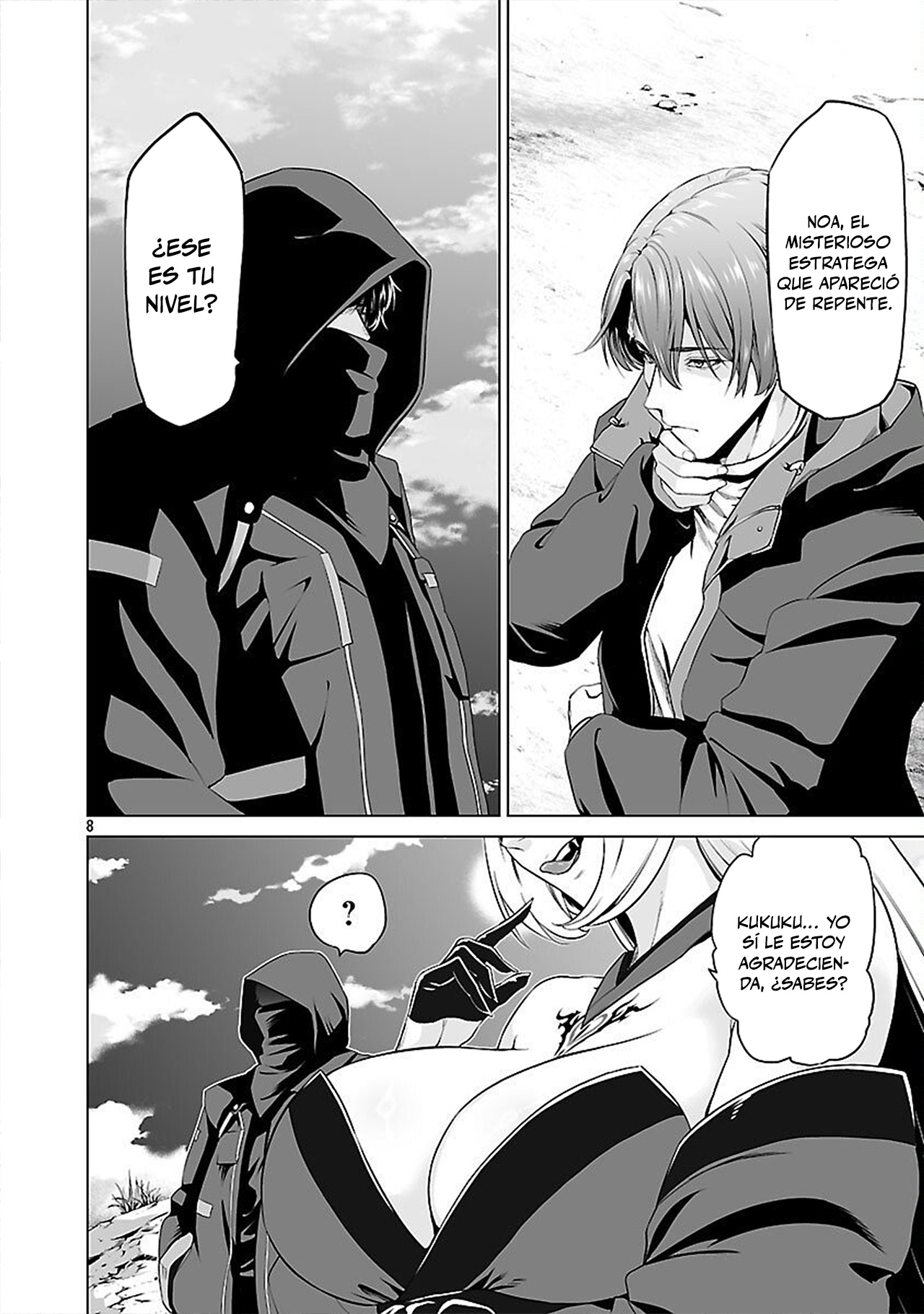 Page 8