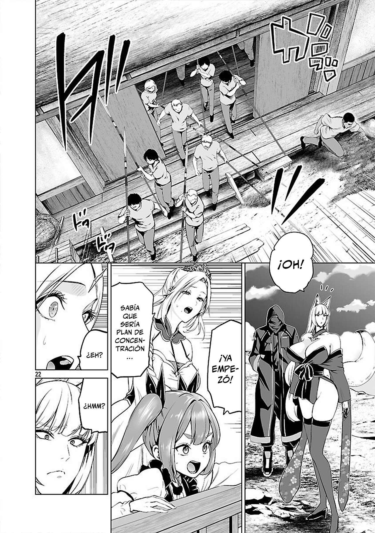 Page 22