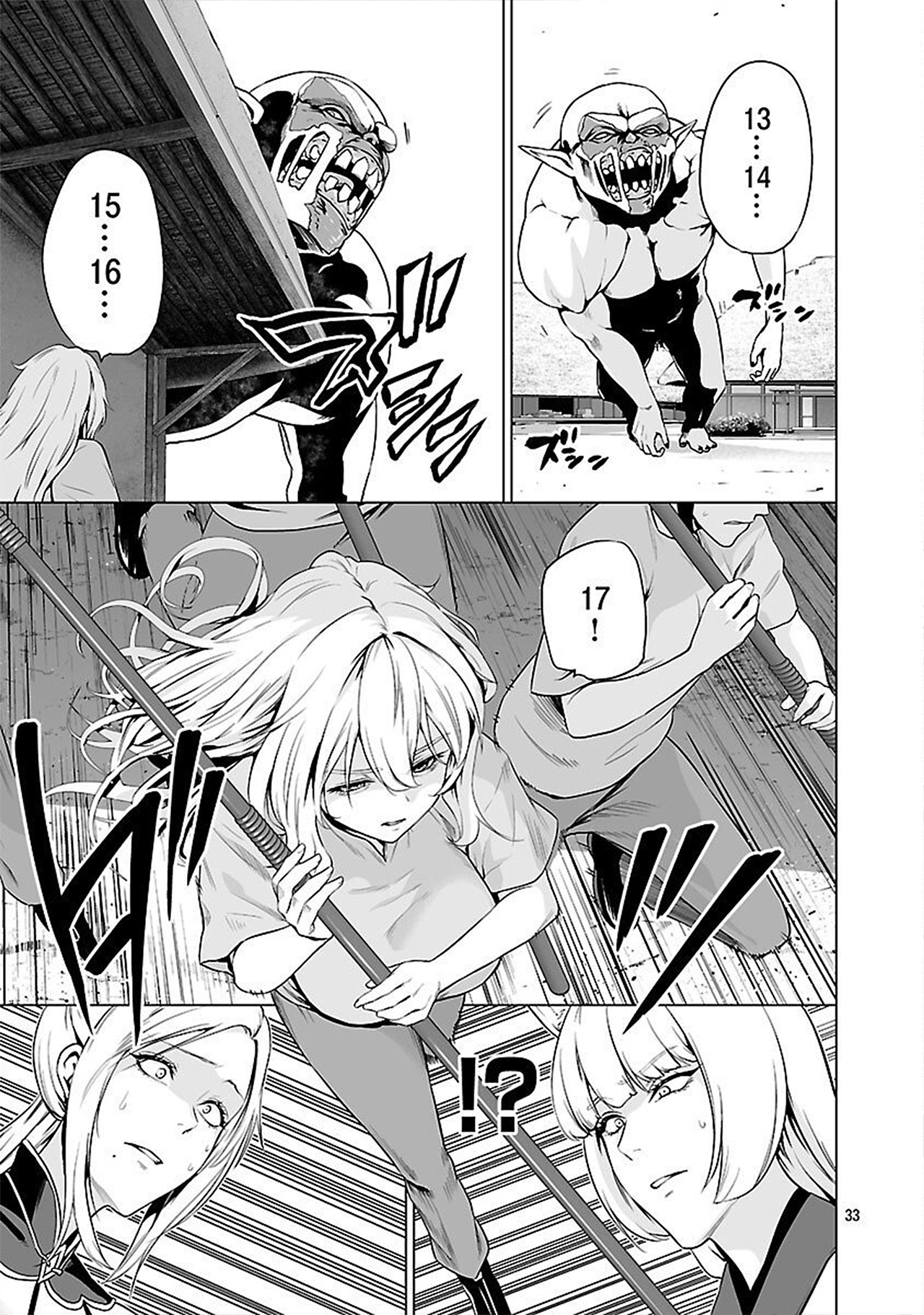 Page 33