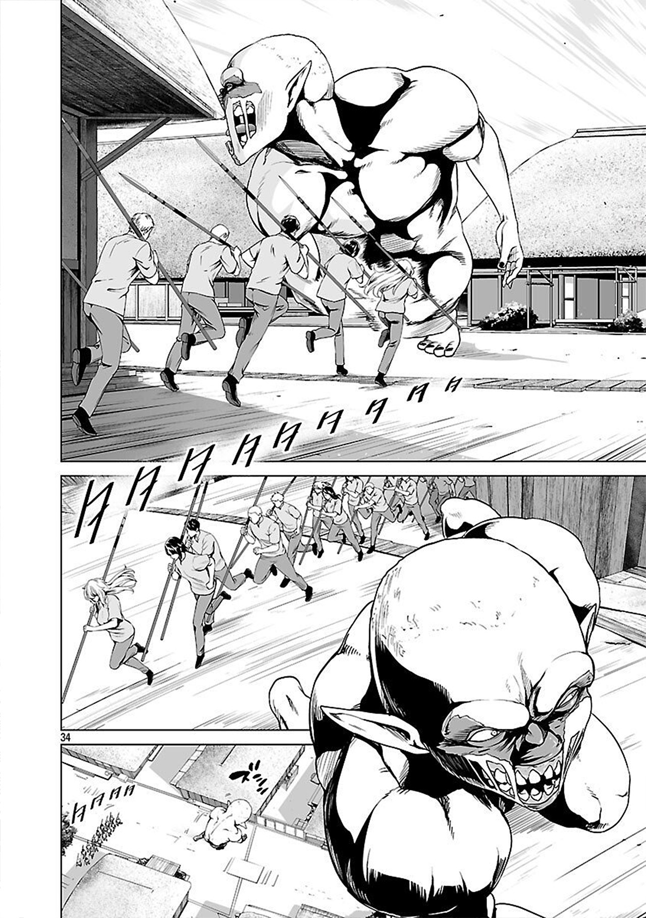Page 34