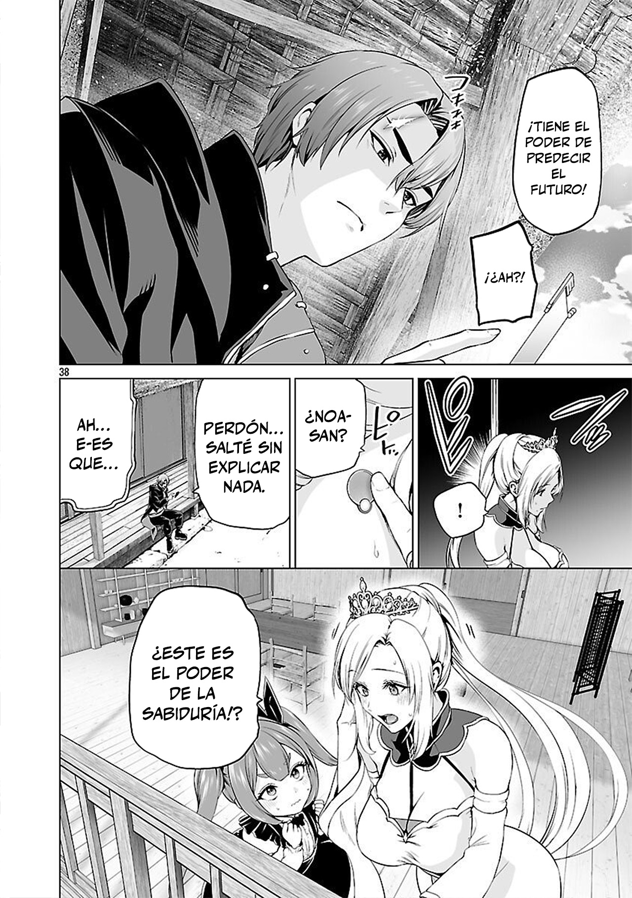 Page 38