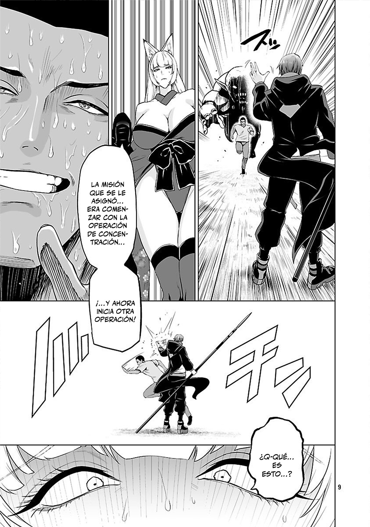 Page 9