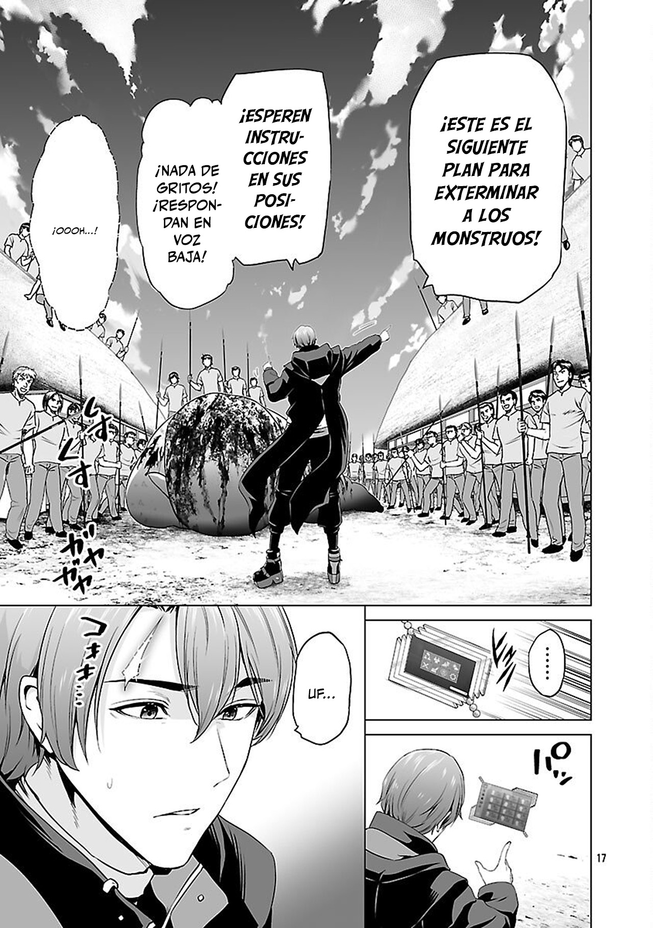 Page 17