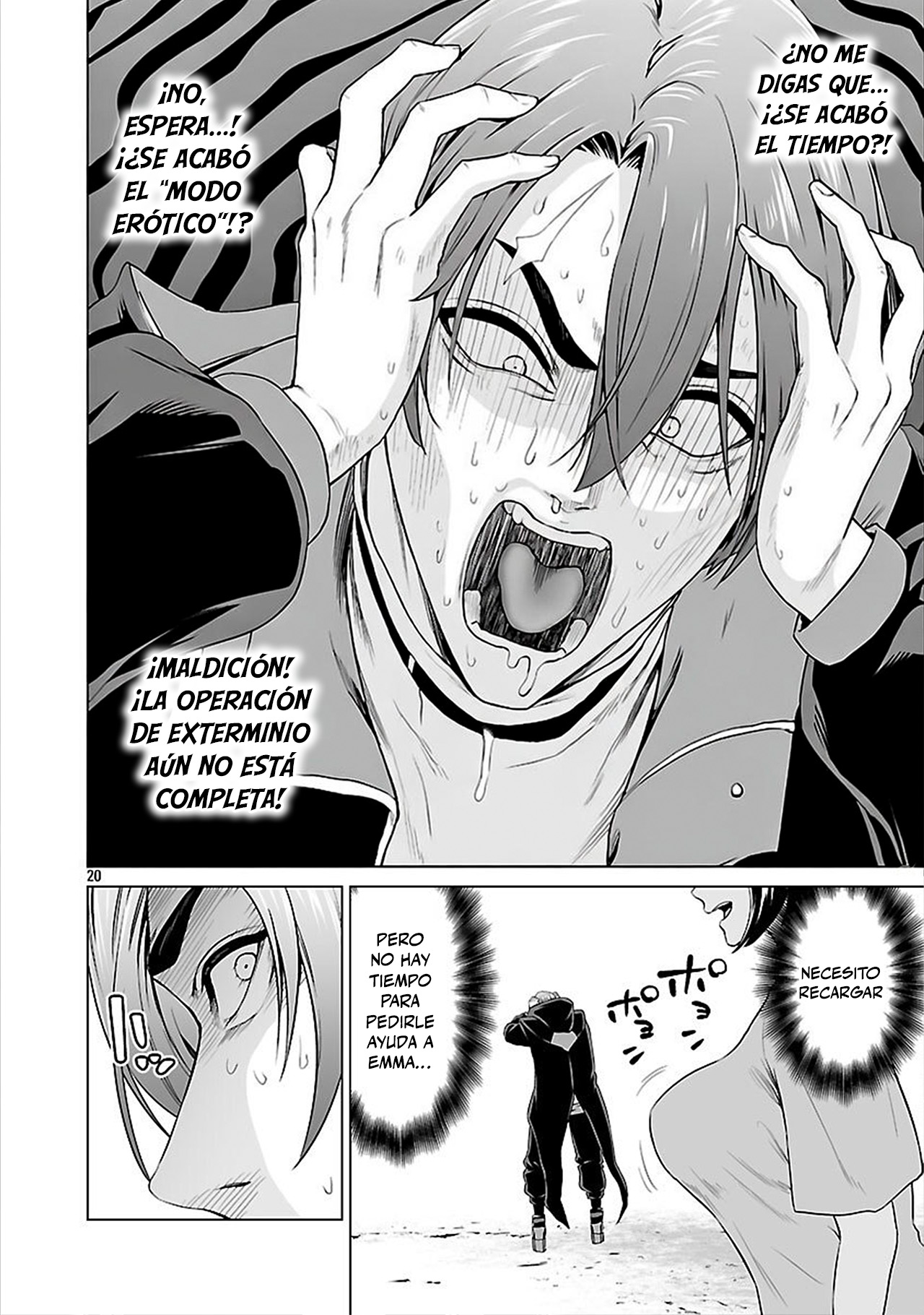 Page 20