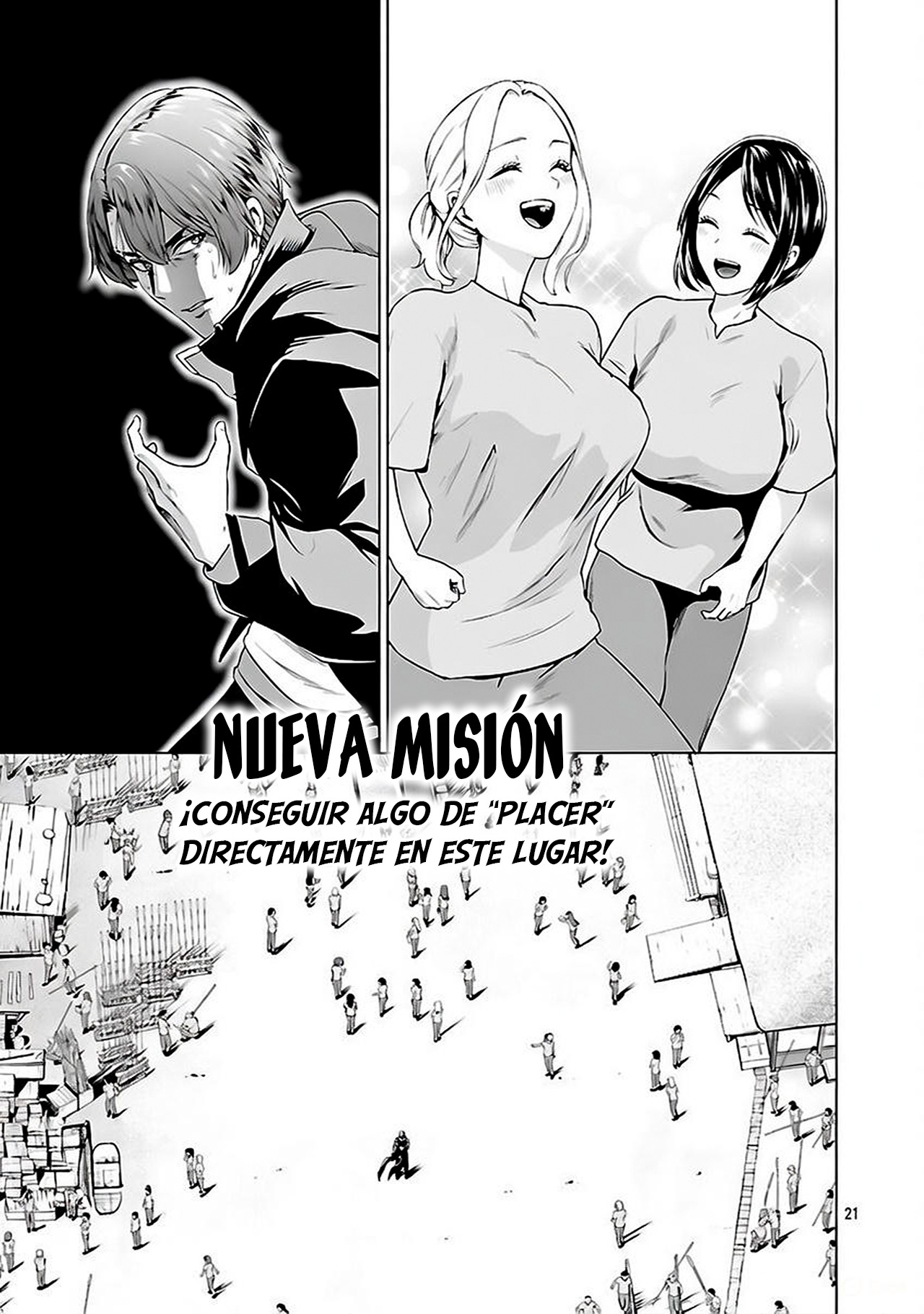 Page 21