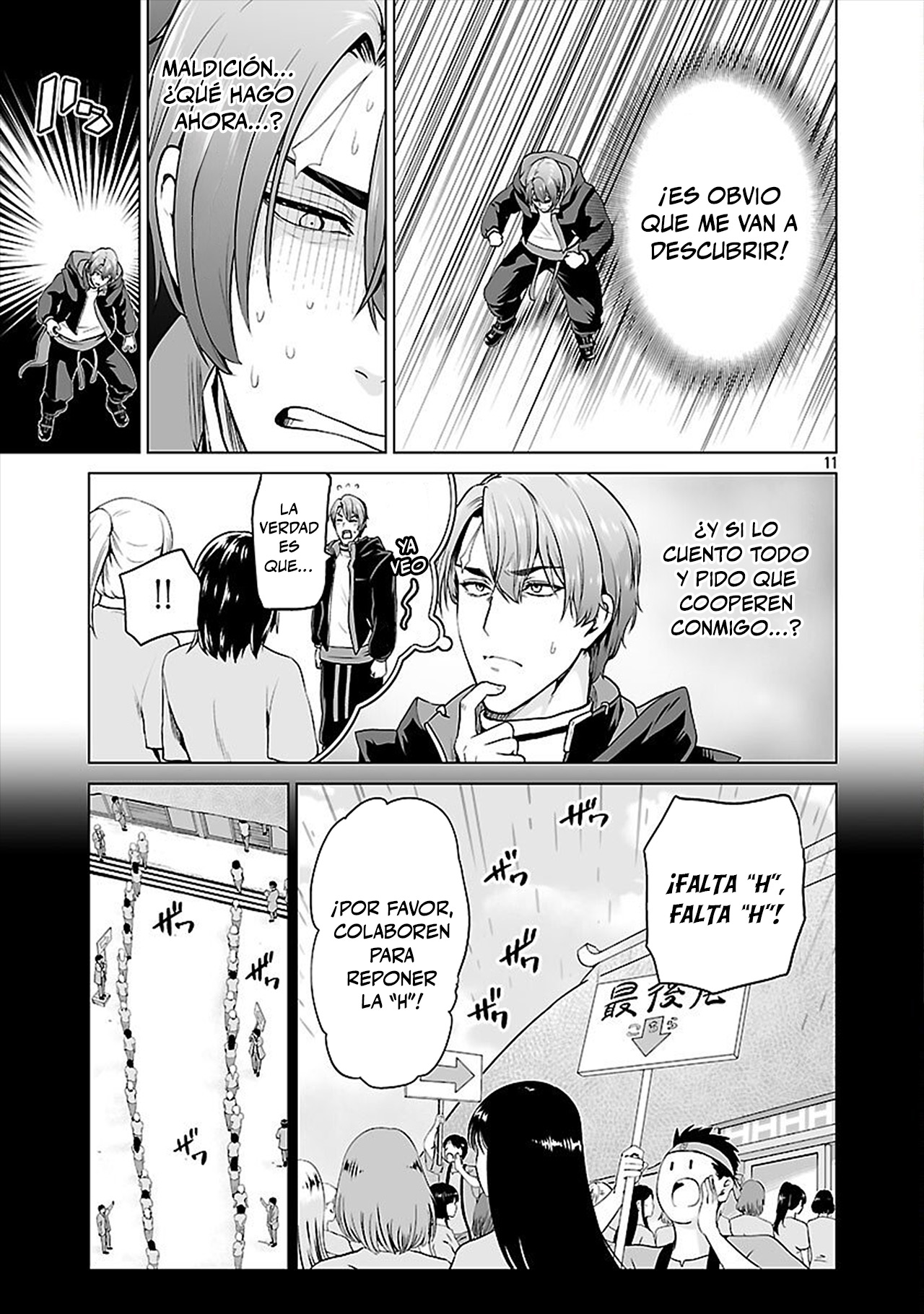 Page 11