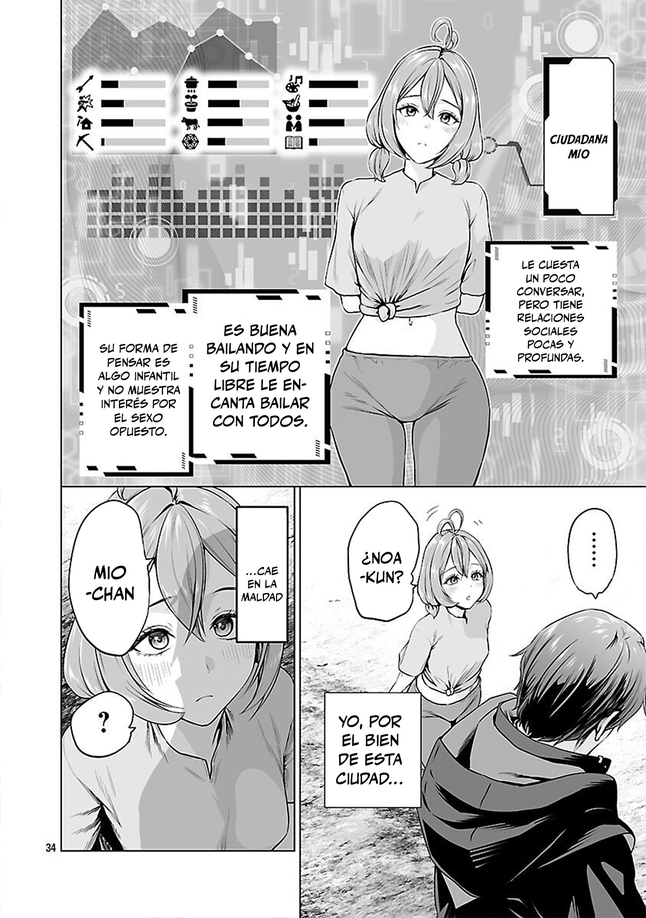 Page 31