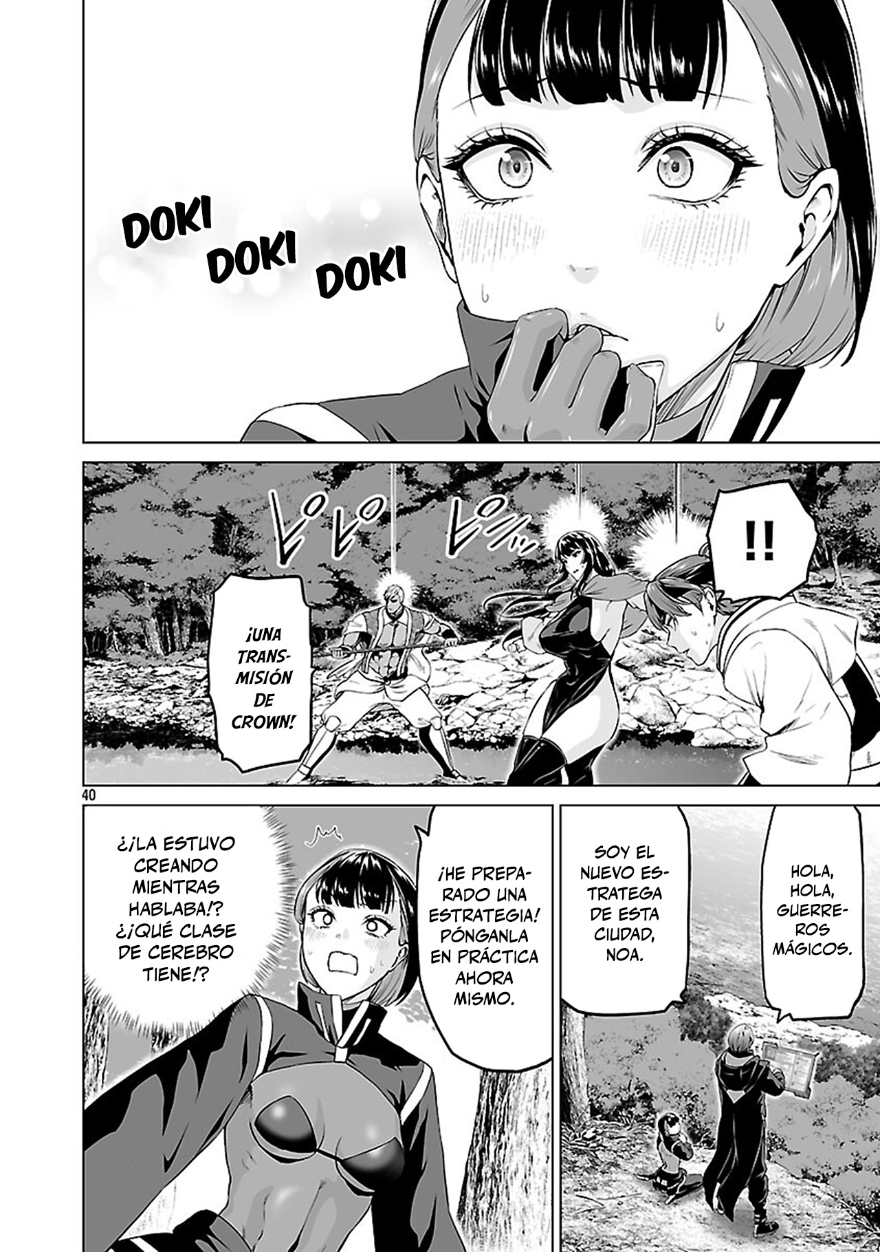 Page 41