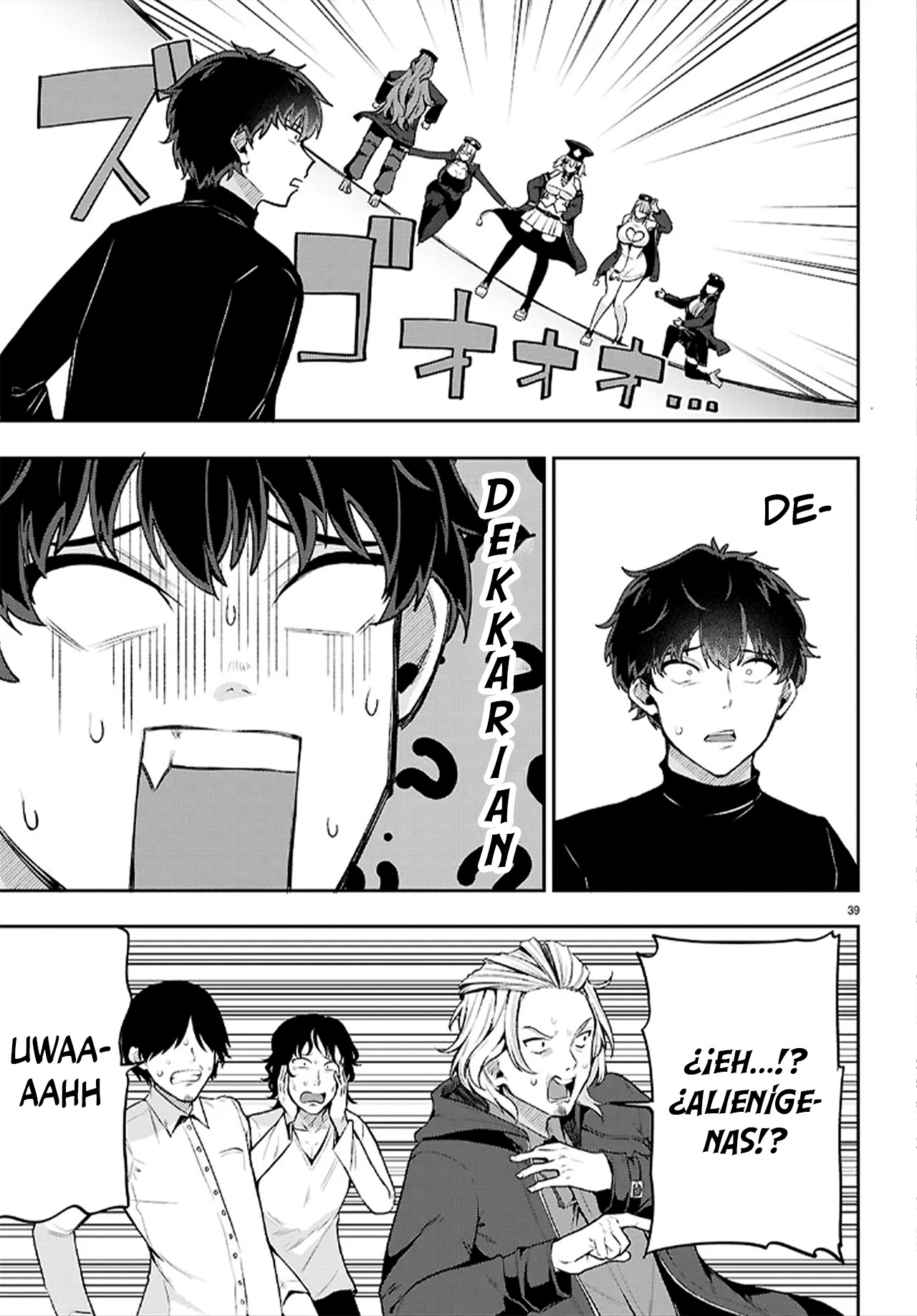 Page 42