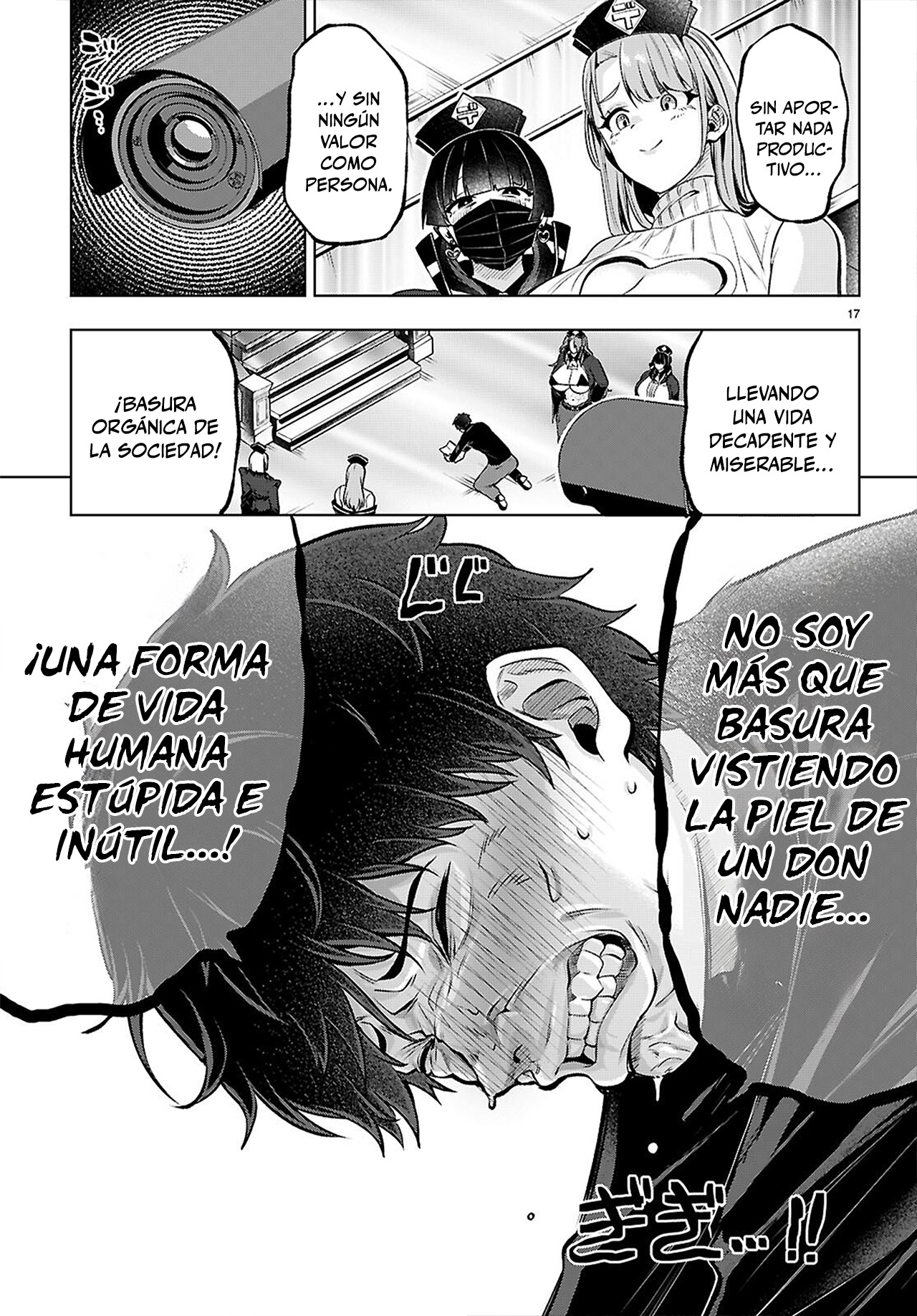 Page 17
