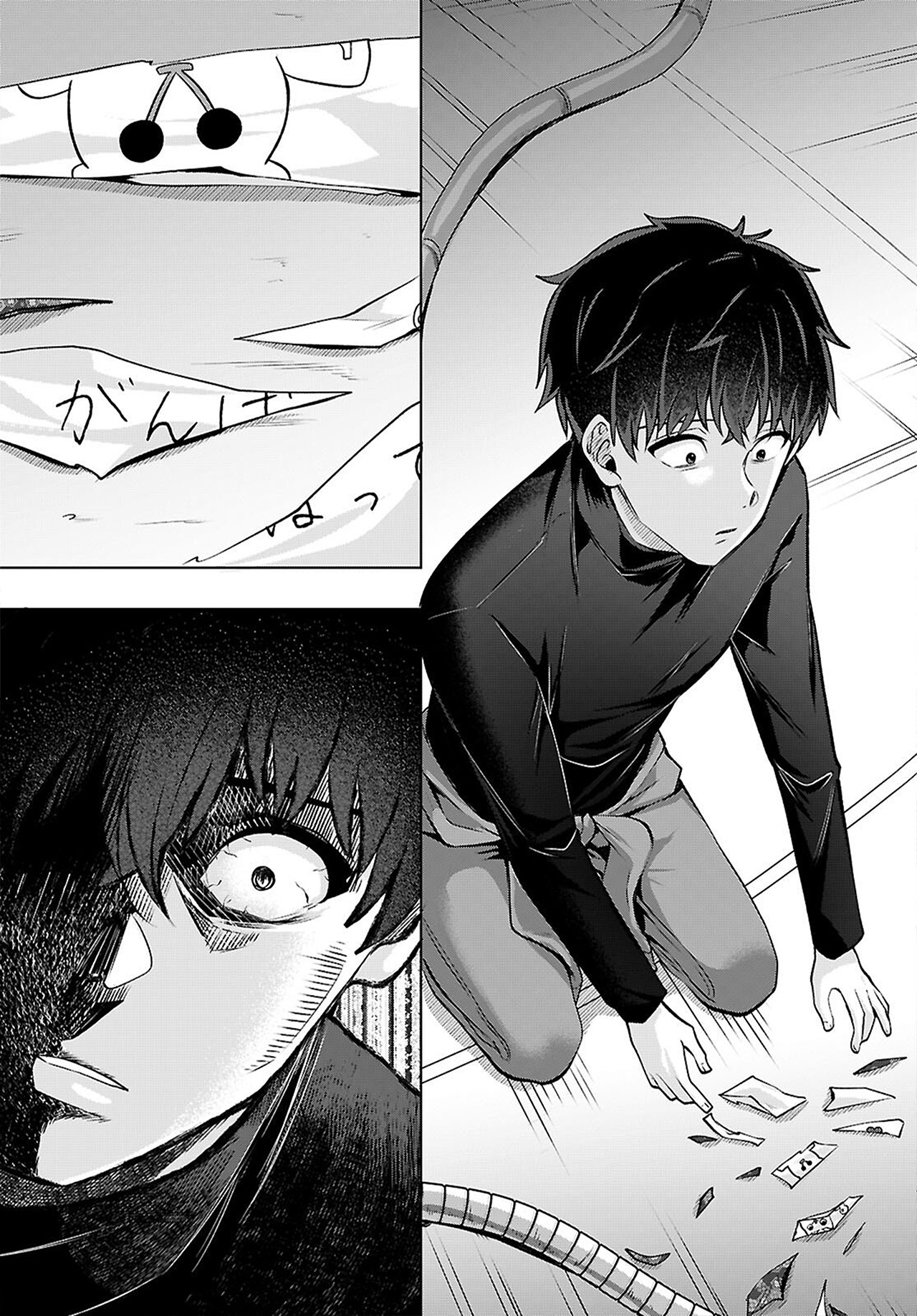 Page 57