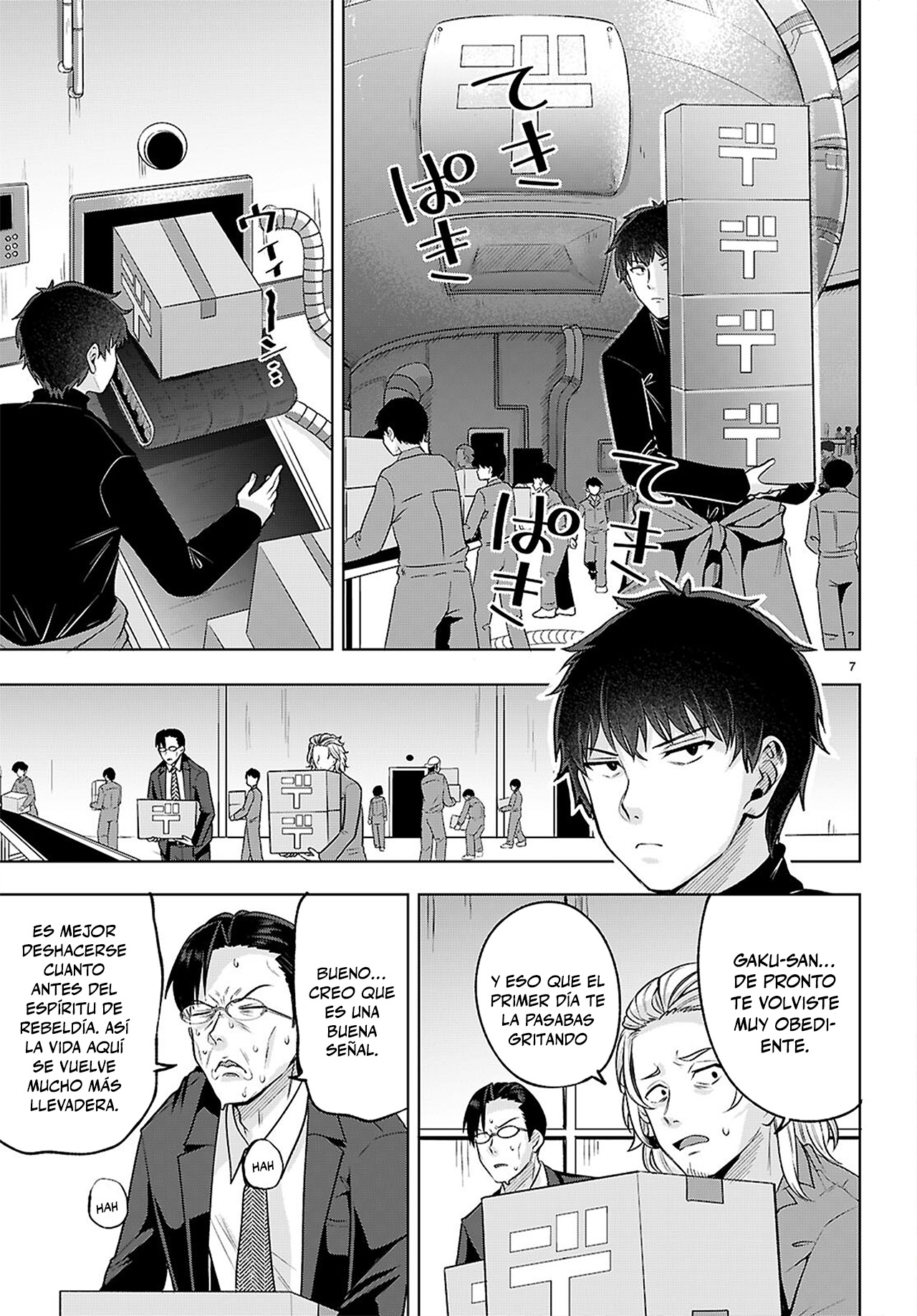 Page 7