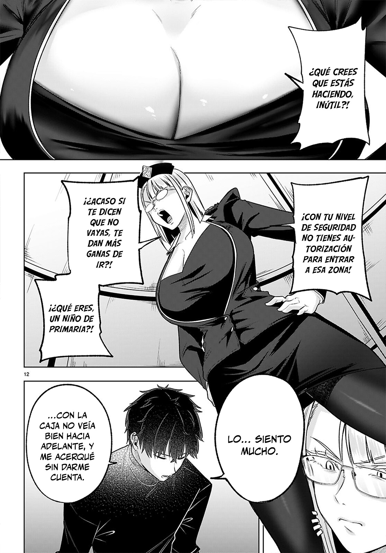 Page 12