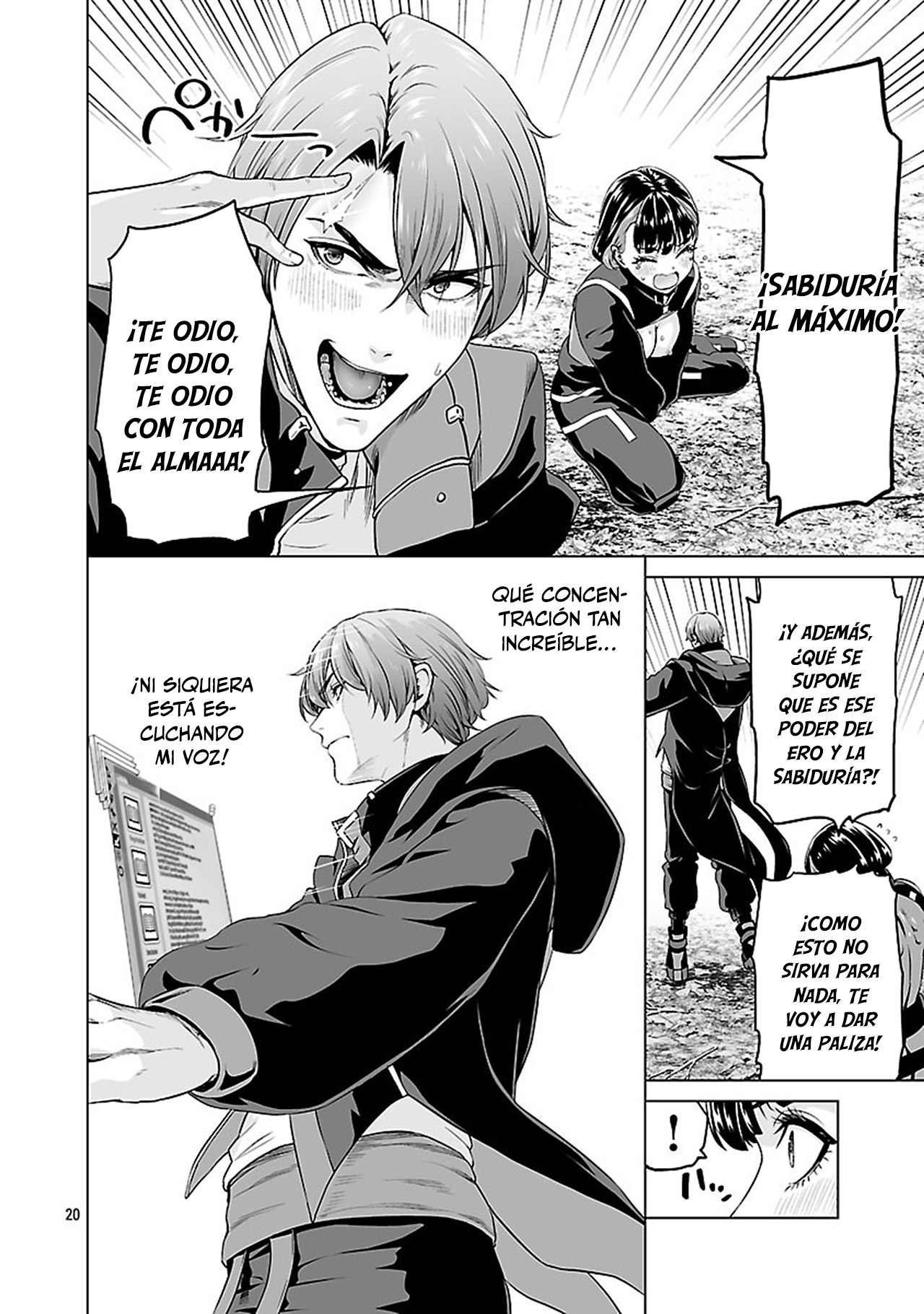 Page 21