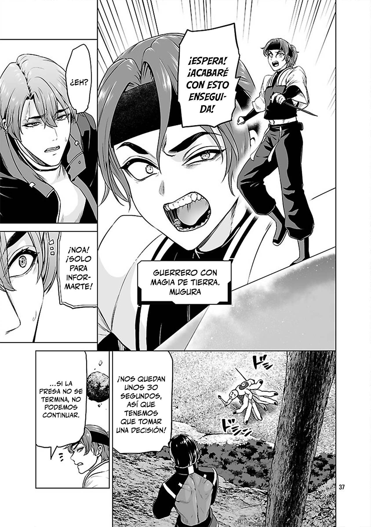 Page 38