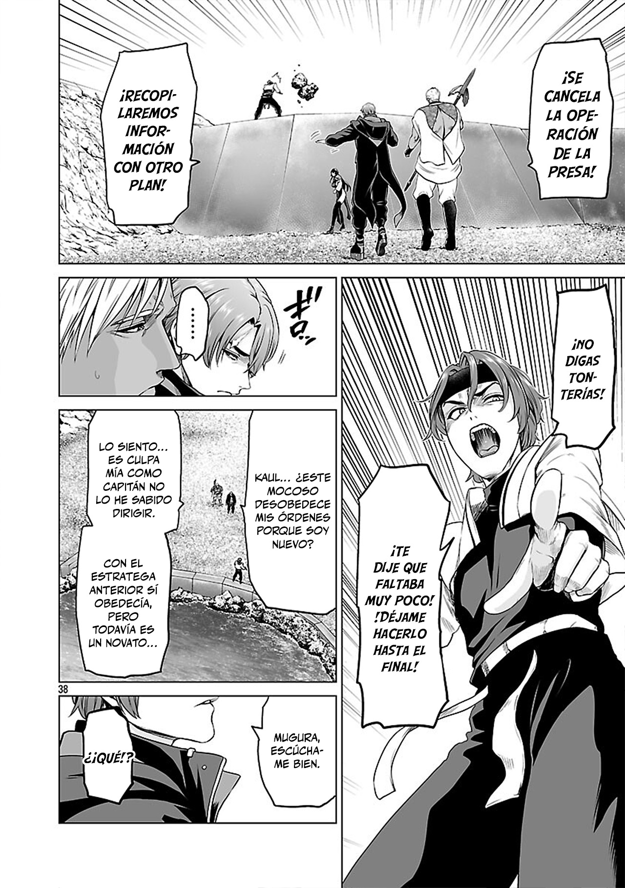 Page 39