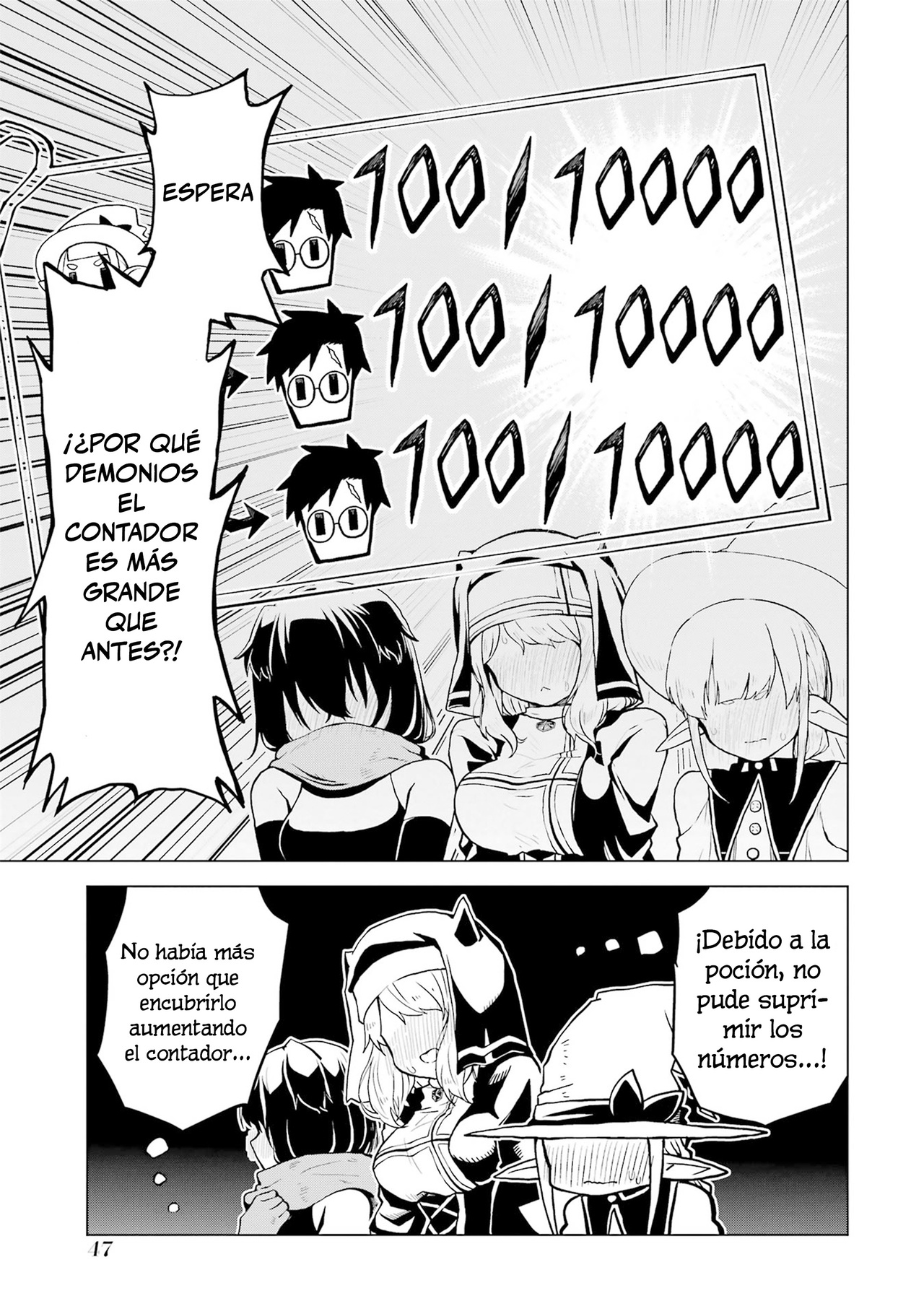 Page 47