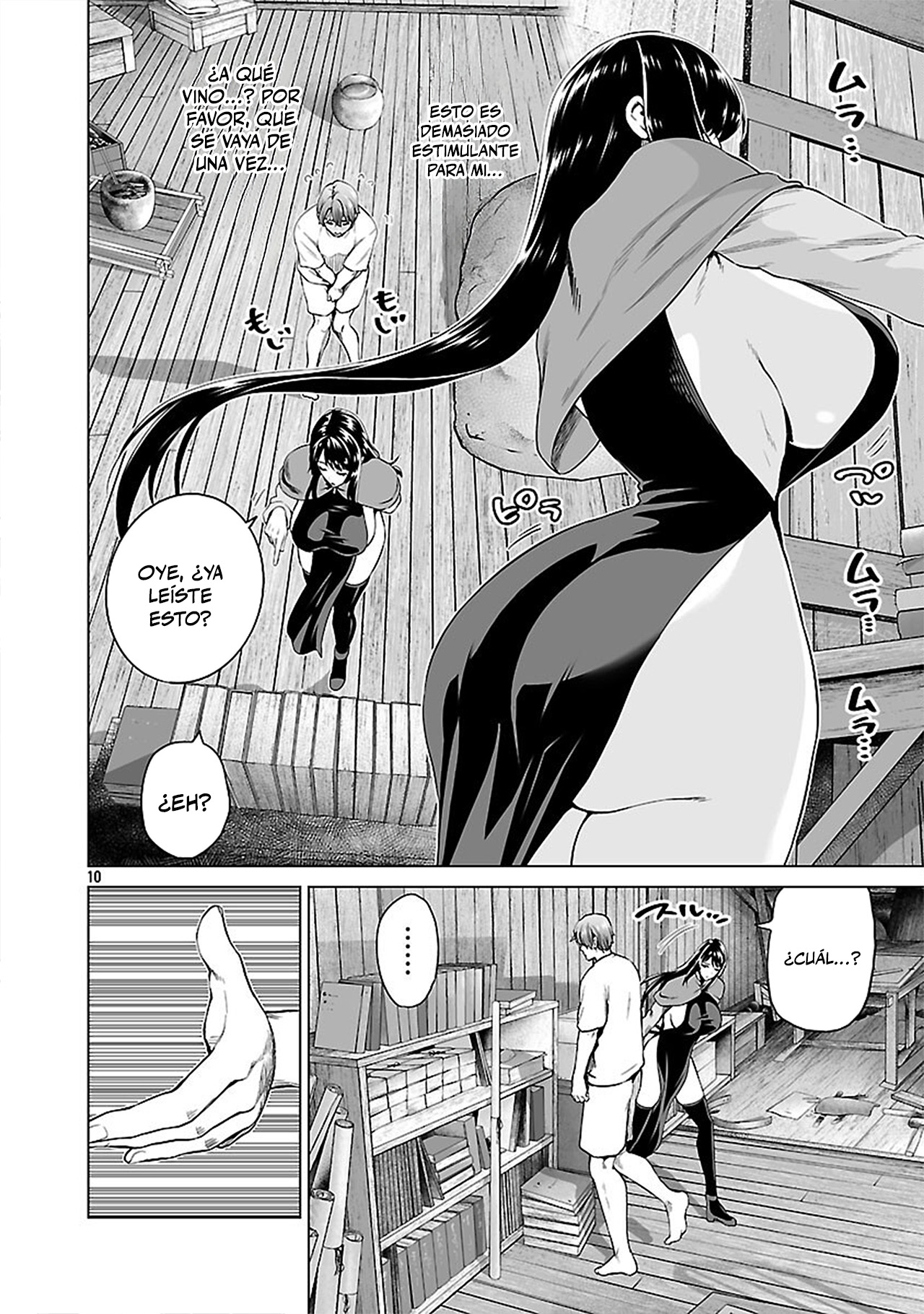 Page 10