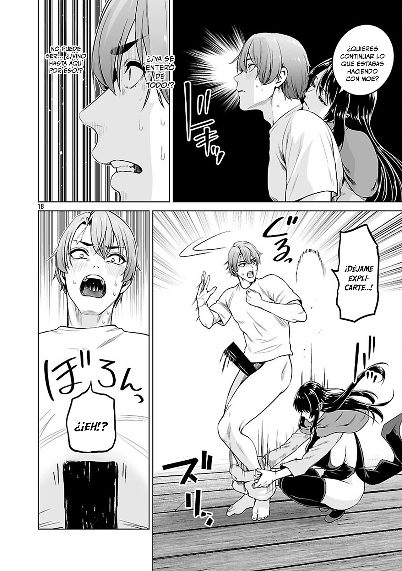 Page 18