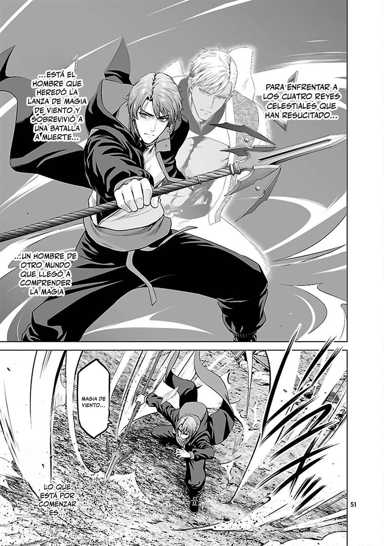 Page 51