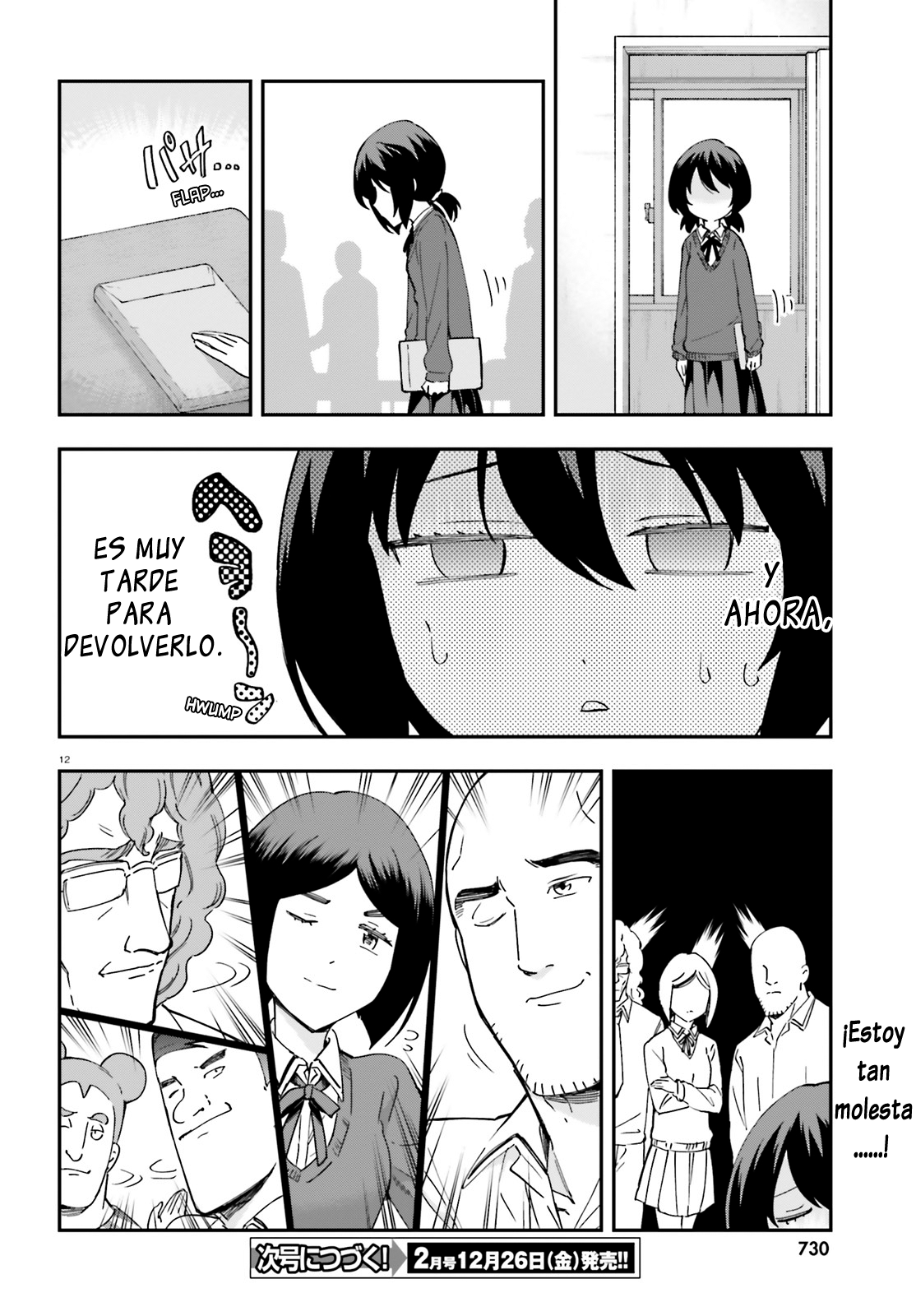 Page 12