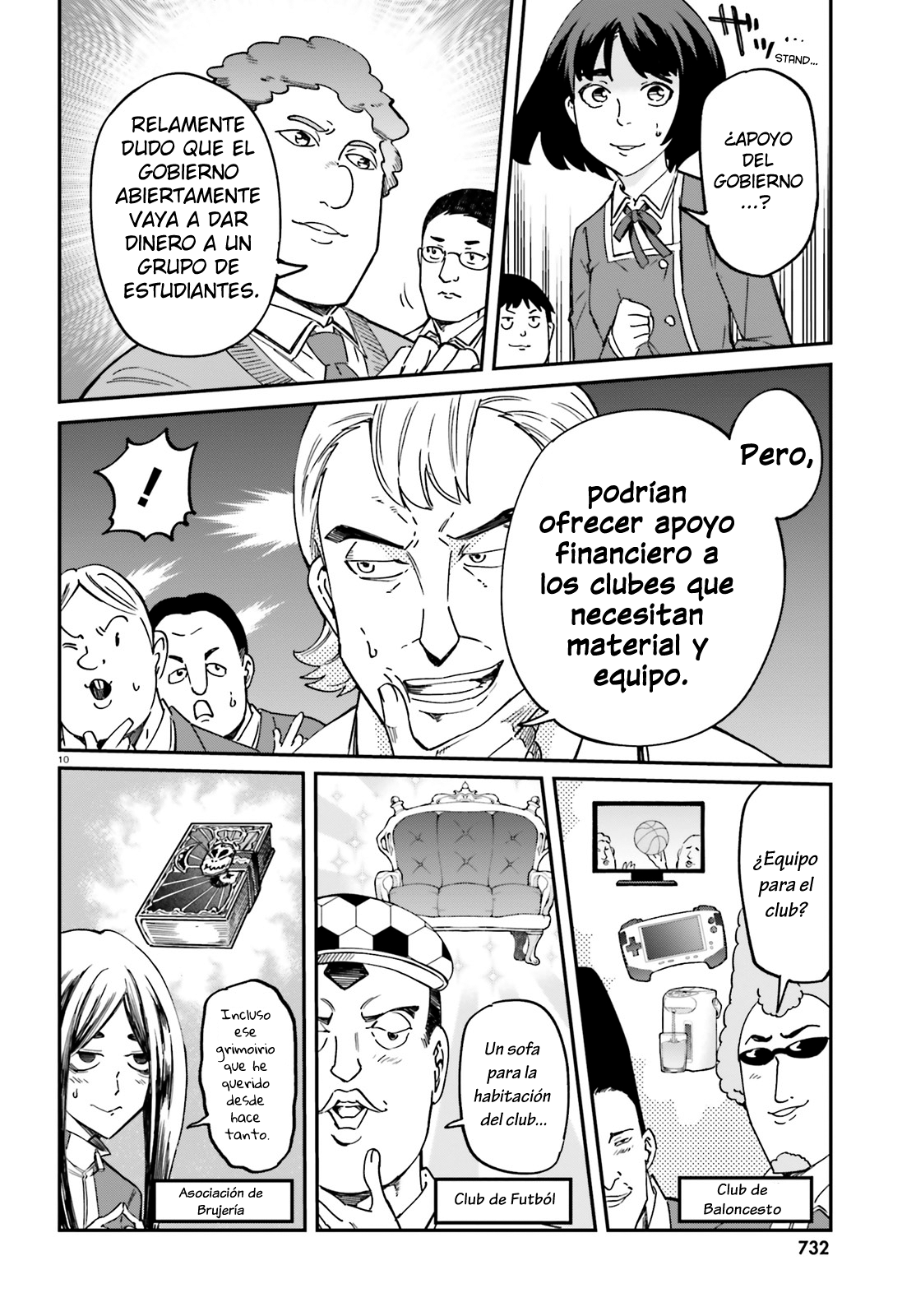 Page 10