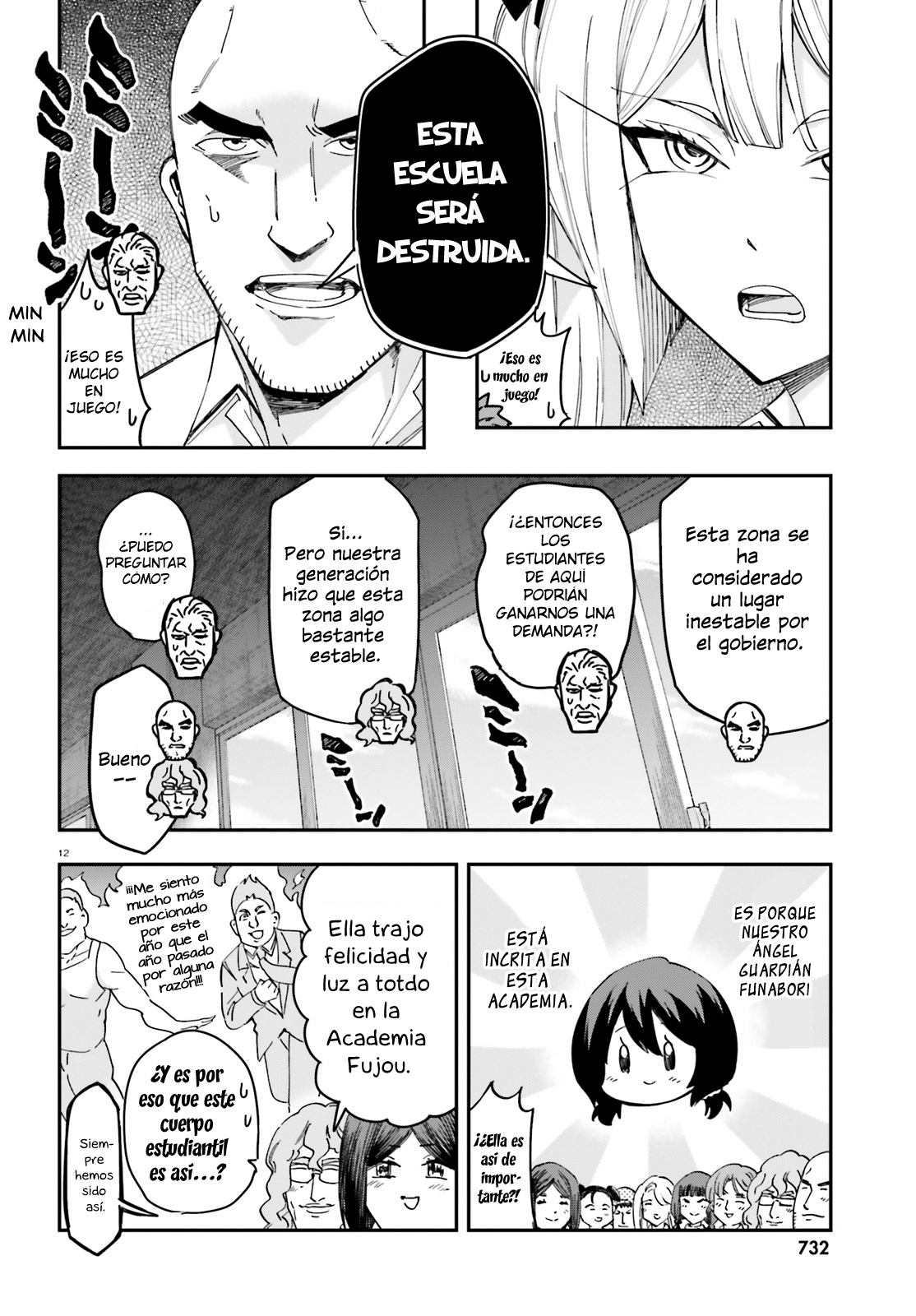 Page 12