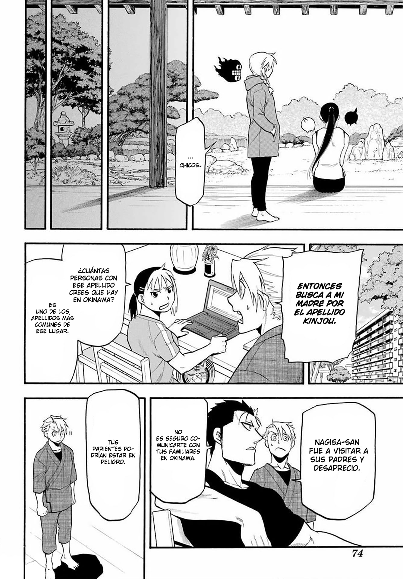 Page 19