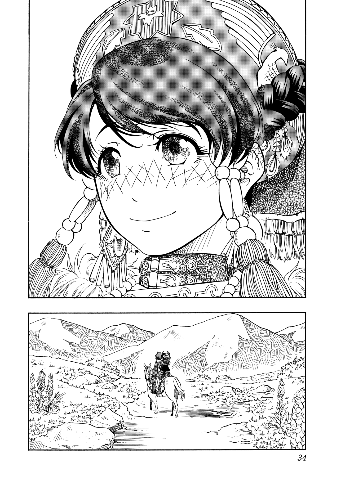 Page 37