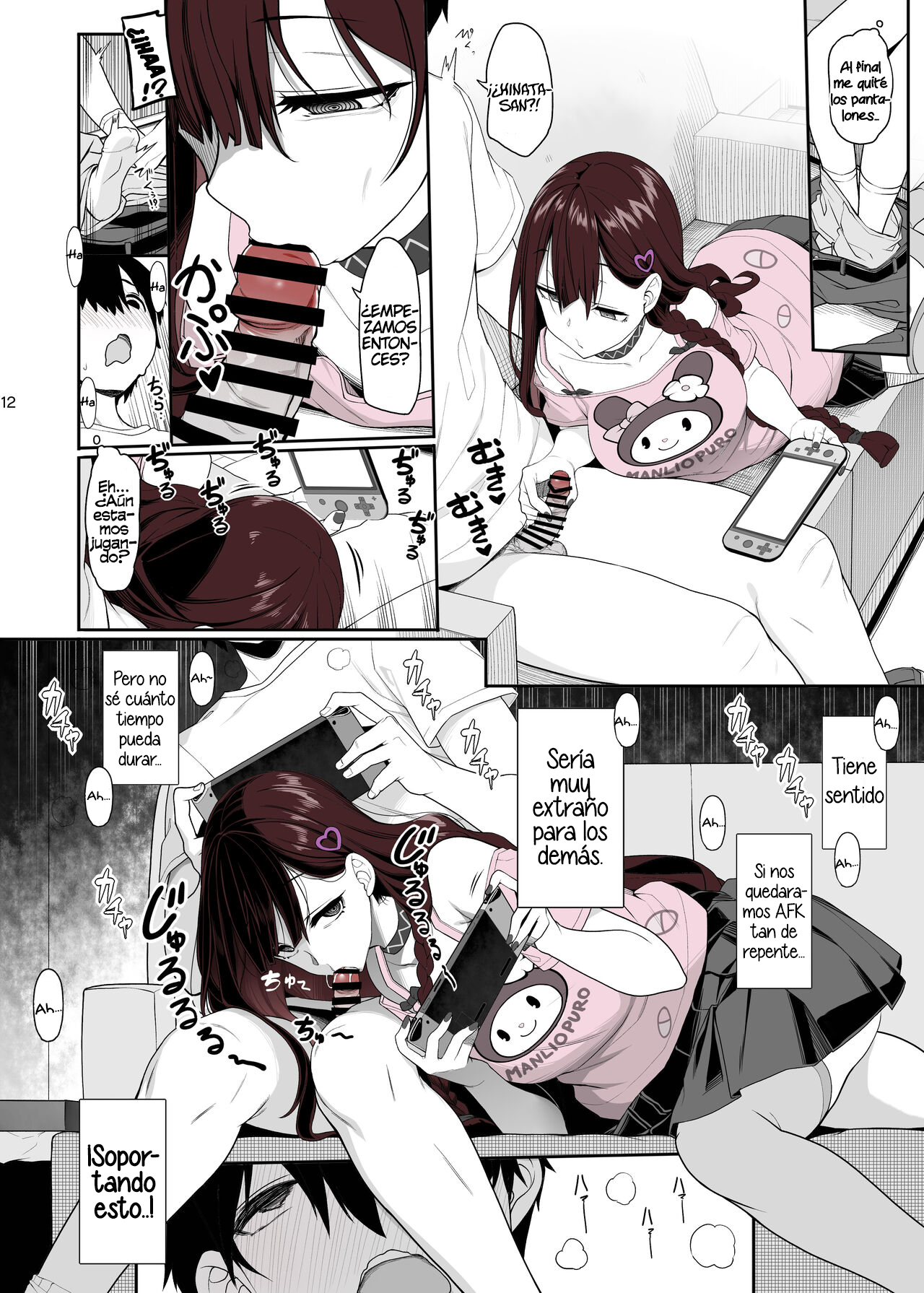 Page 12