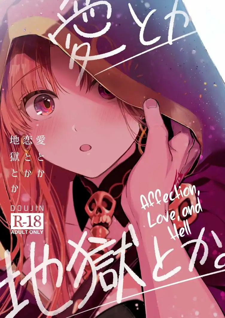 Affection, love, and hell