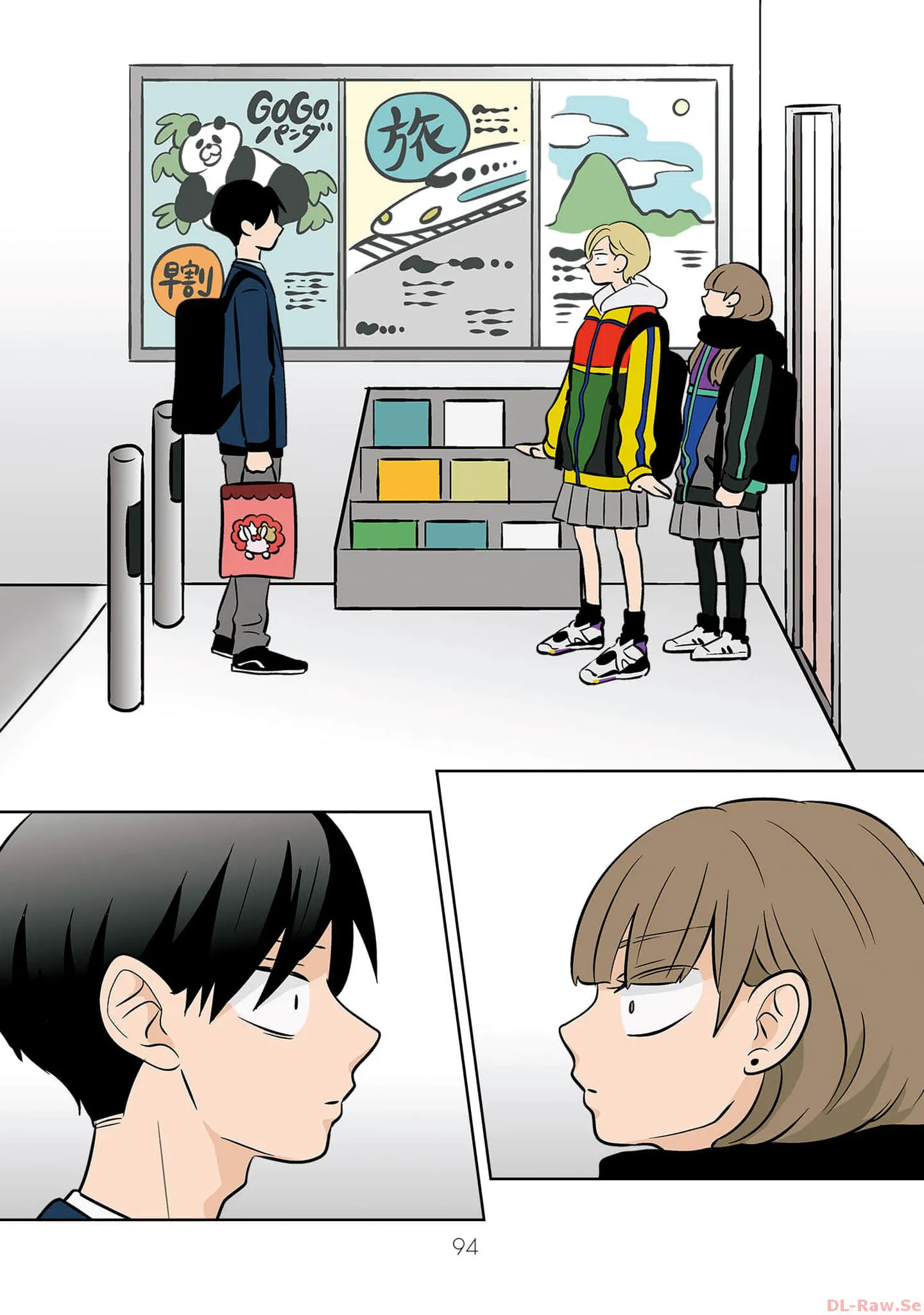Page 25