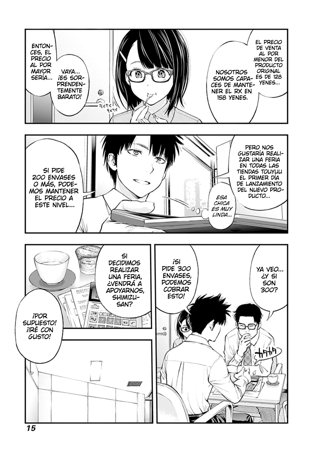 Page 15