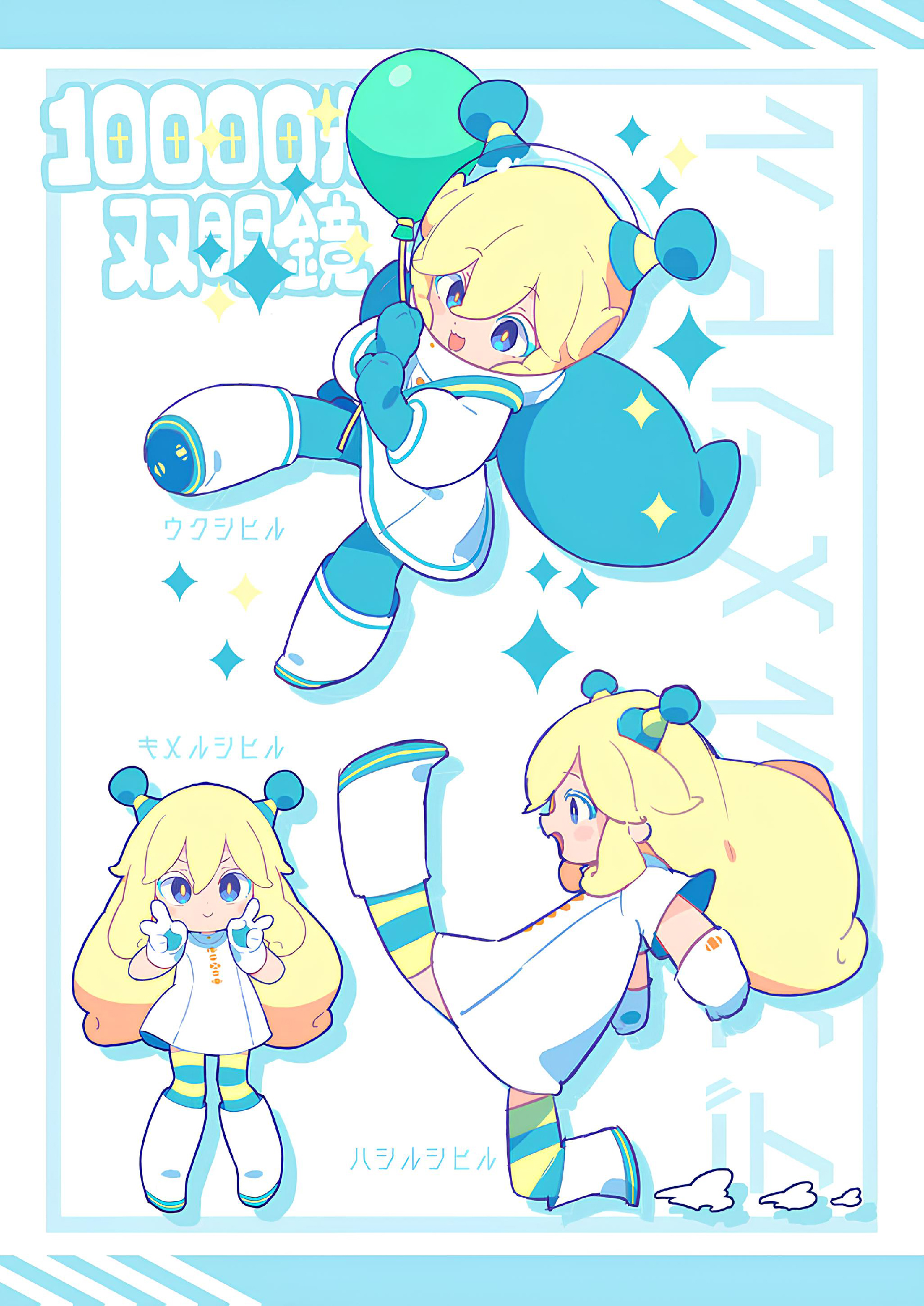 Page 50