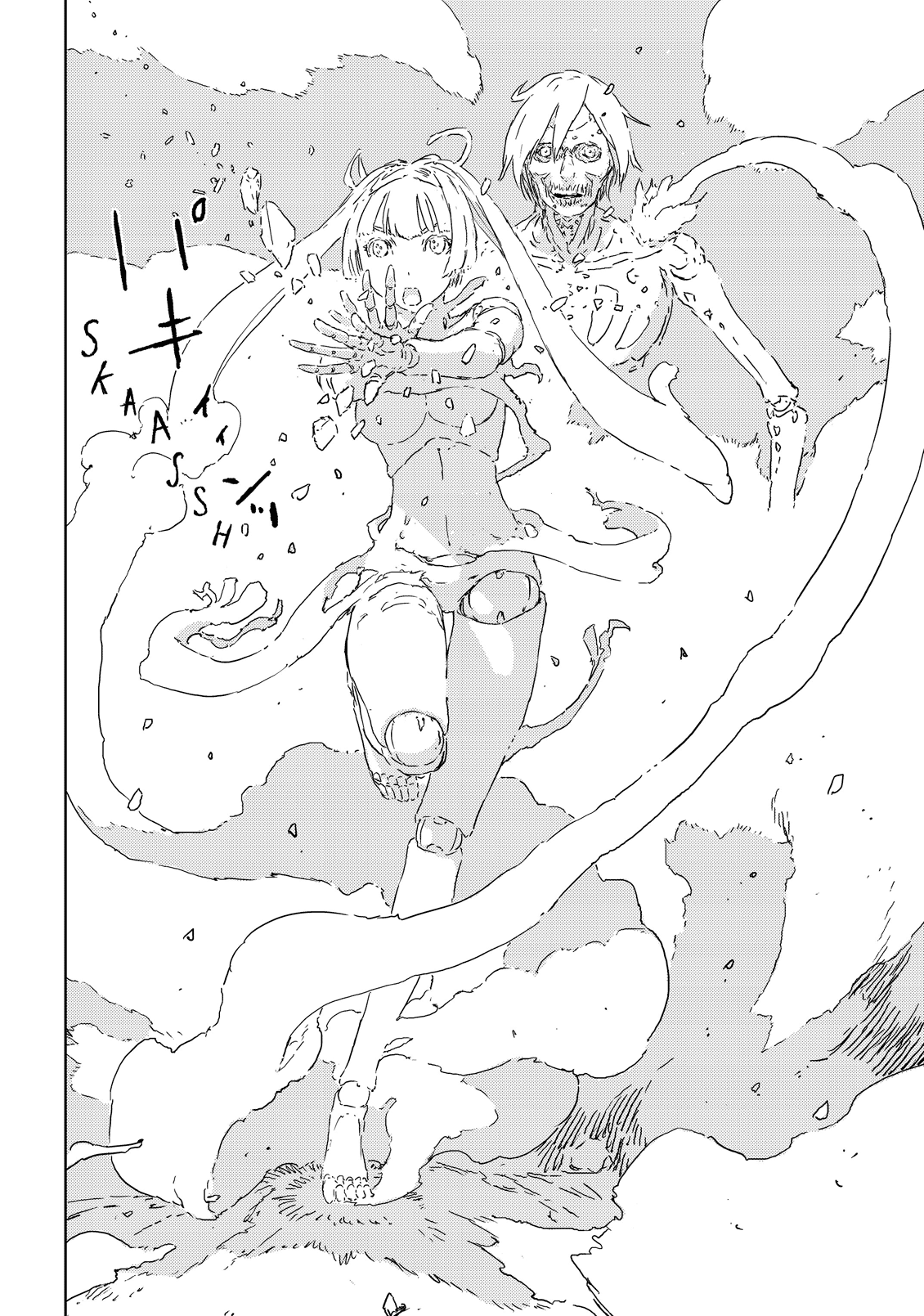 Page 67
