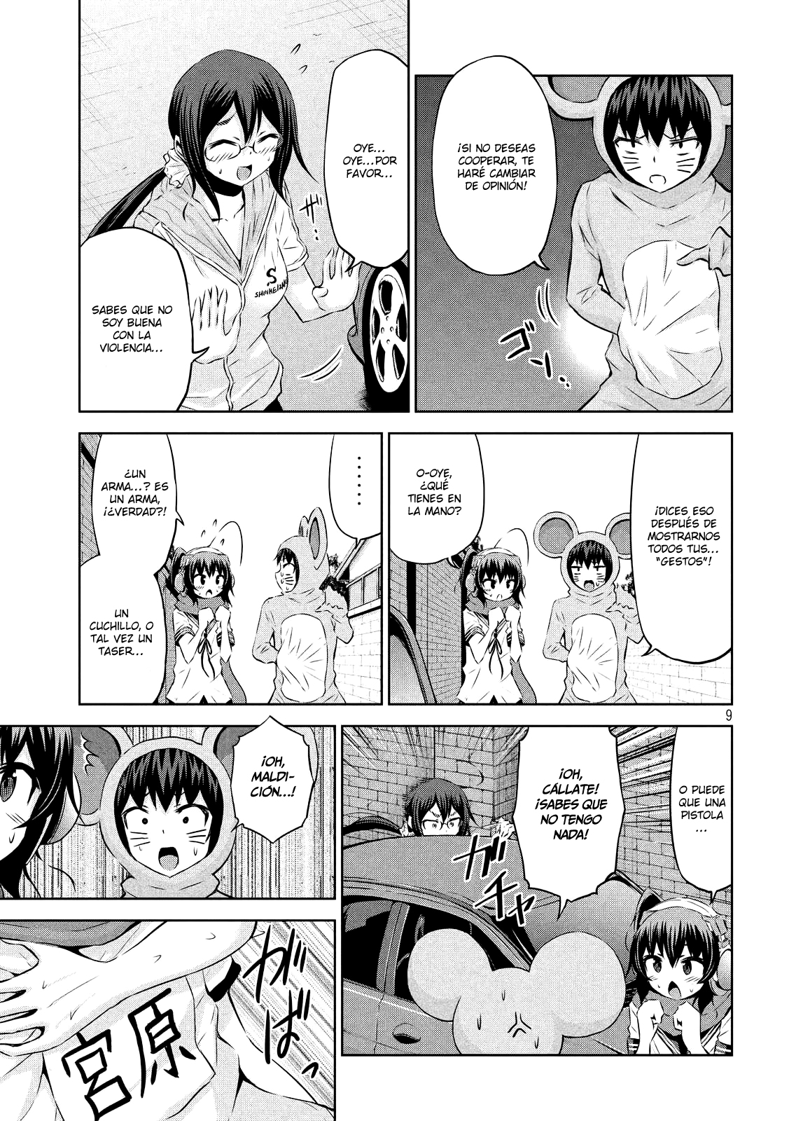 Page 10